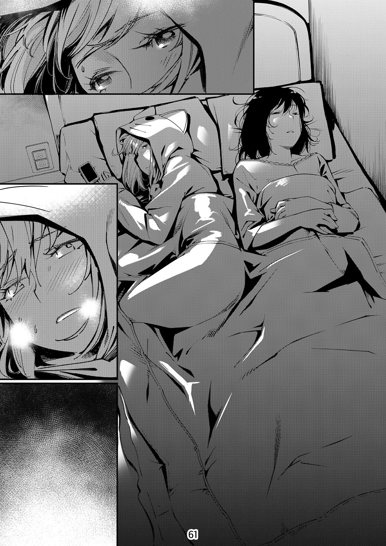 The Story of FUTABA page 60