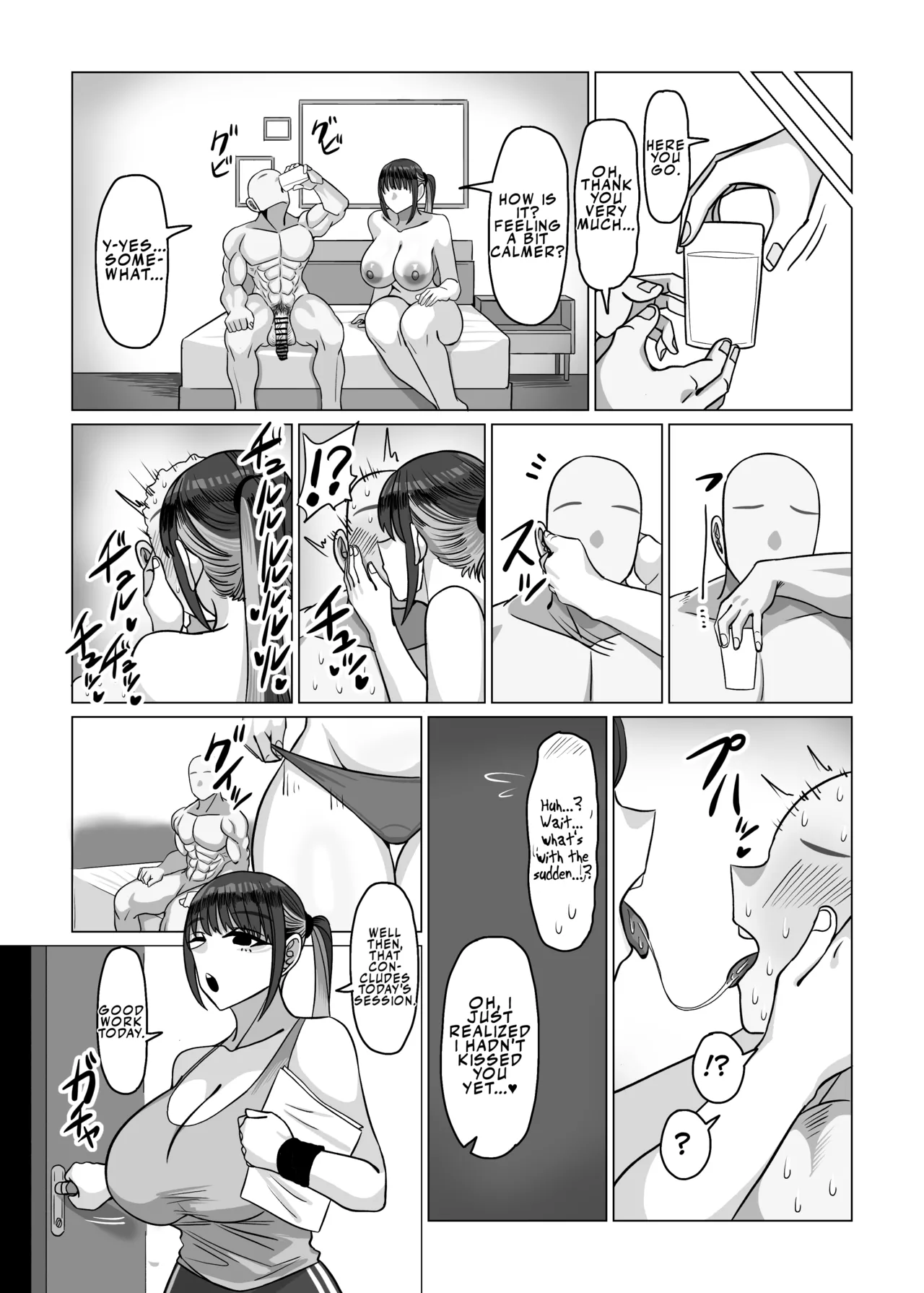 The Story of Having My Virginity Clinically Taken by an Expressionless, Big-Breasted Sex Personal Trainer page 31