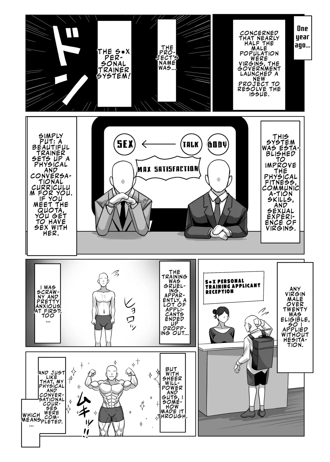 The Story of Having My Virginity Clinically Taken by an Expressionless, Big-Breasted Sex Personal Trainer page 4