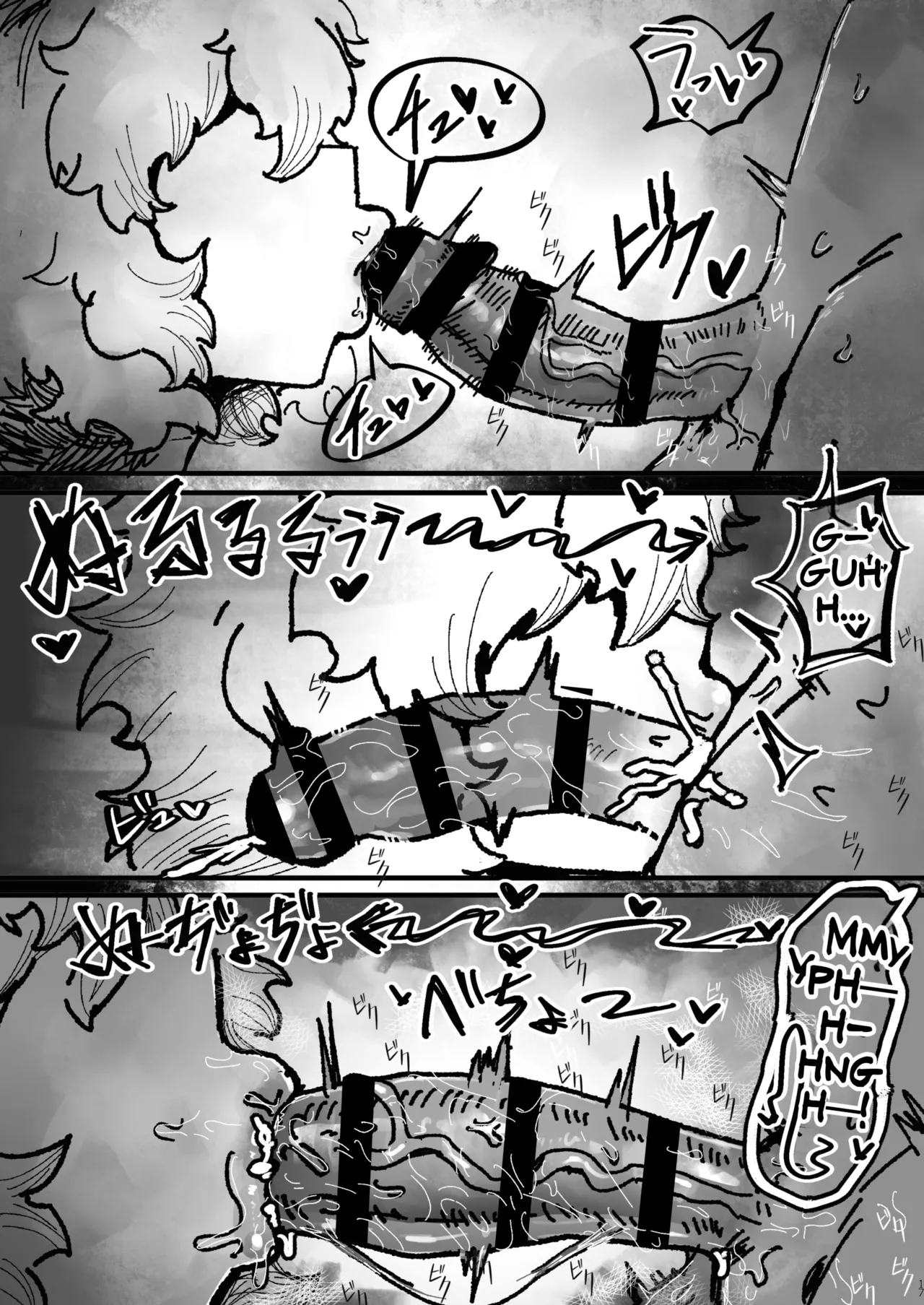 The Story of Having Wildly Immoral Sex with a Doppelganger of My Busty Female Friend page 16