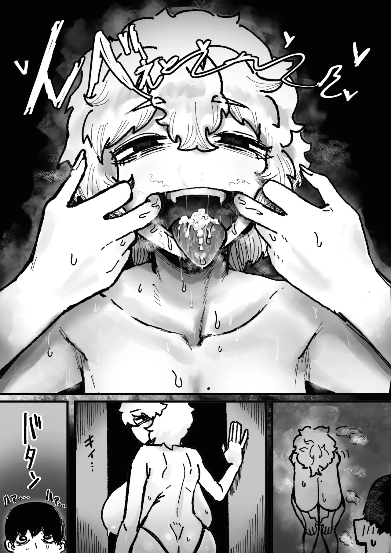 The Story of Having Wildly Immoral Sex with a Doppelganger of My Busty Female Friend page 19
