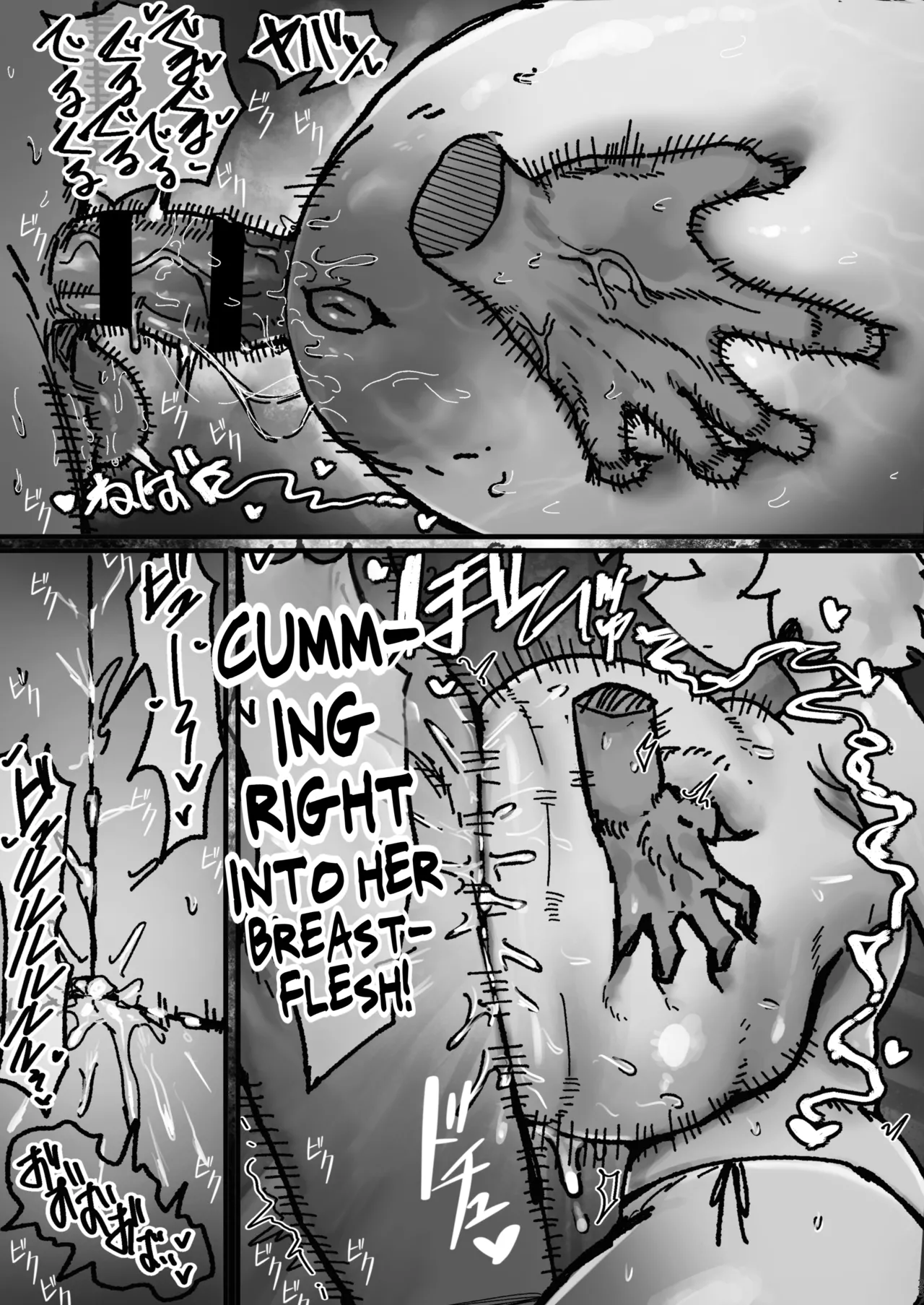 The Story of Having Wildly Immoral Sex with a Doppelganger of My Busty Female Friend page 22