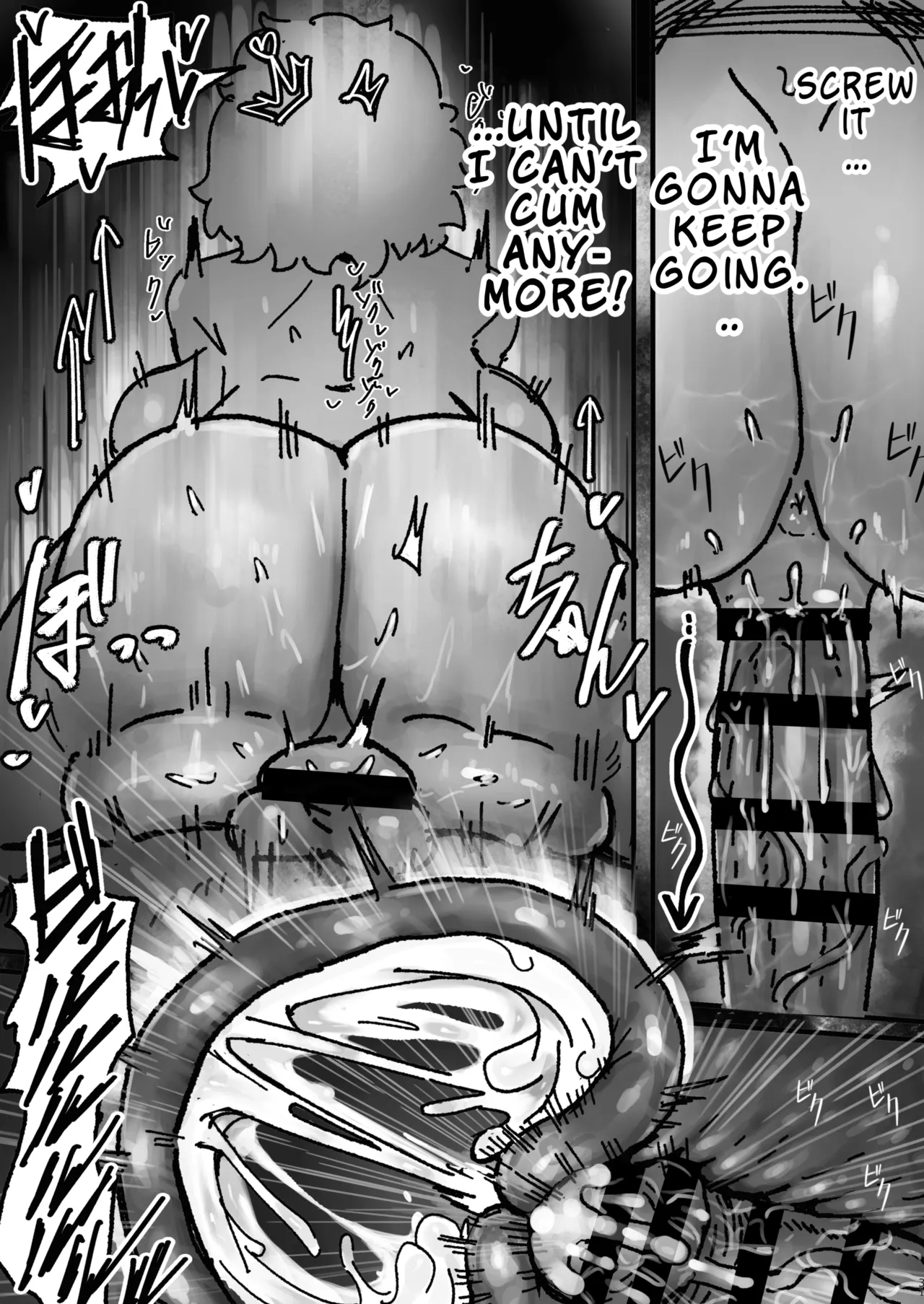 The Story of Having Wildly Immoral Sex with a Doppelganger of My Busty Female Friend page 30