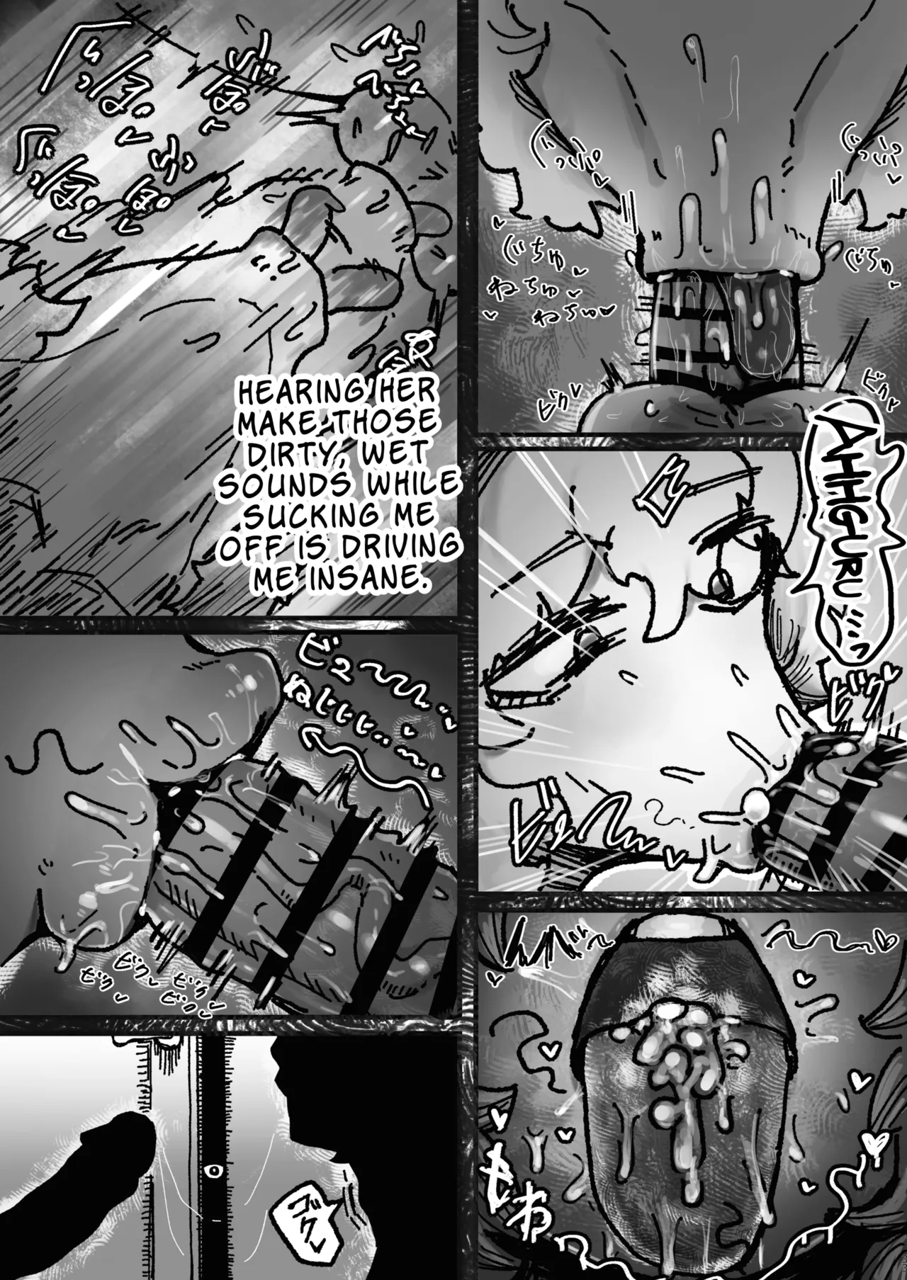 The Story of Having Wildly Immoral Sex with a Doppelganger of My Busty Female Friend page 32