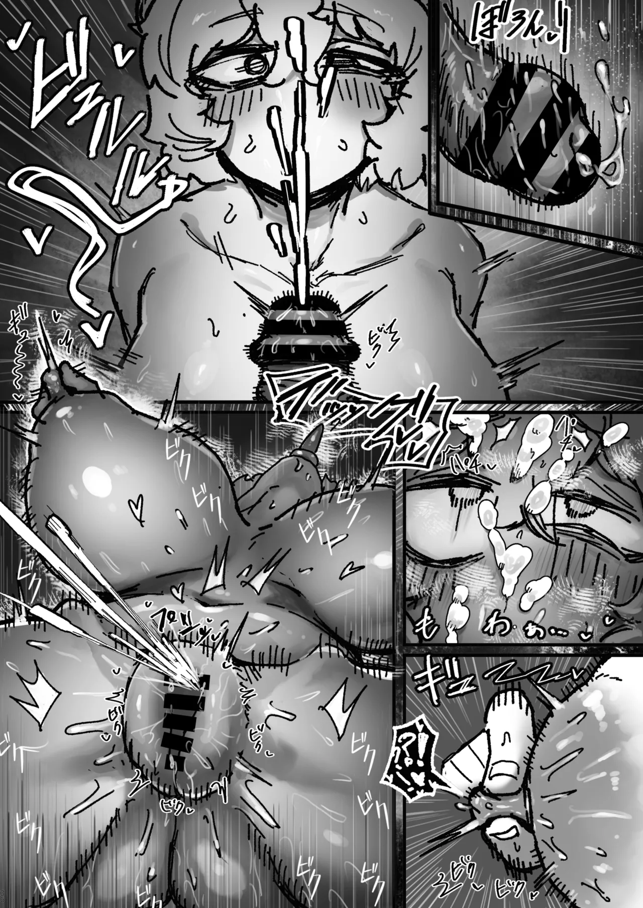 The Story of Having Wildly Immoral Sex with a Doppelganger of My Busty Female Friend page 35