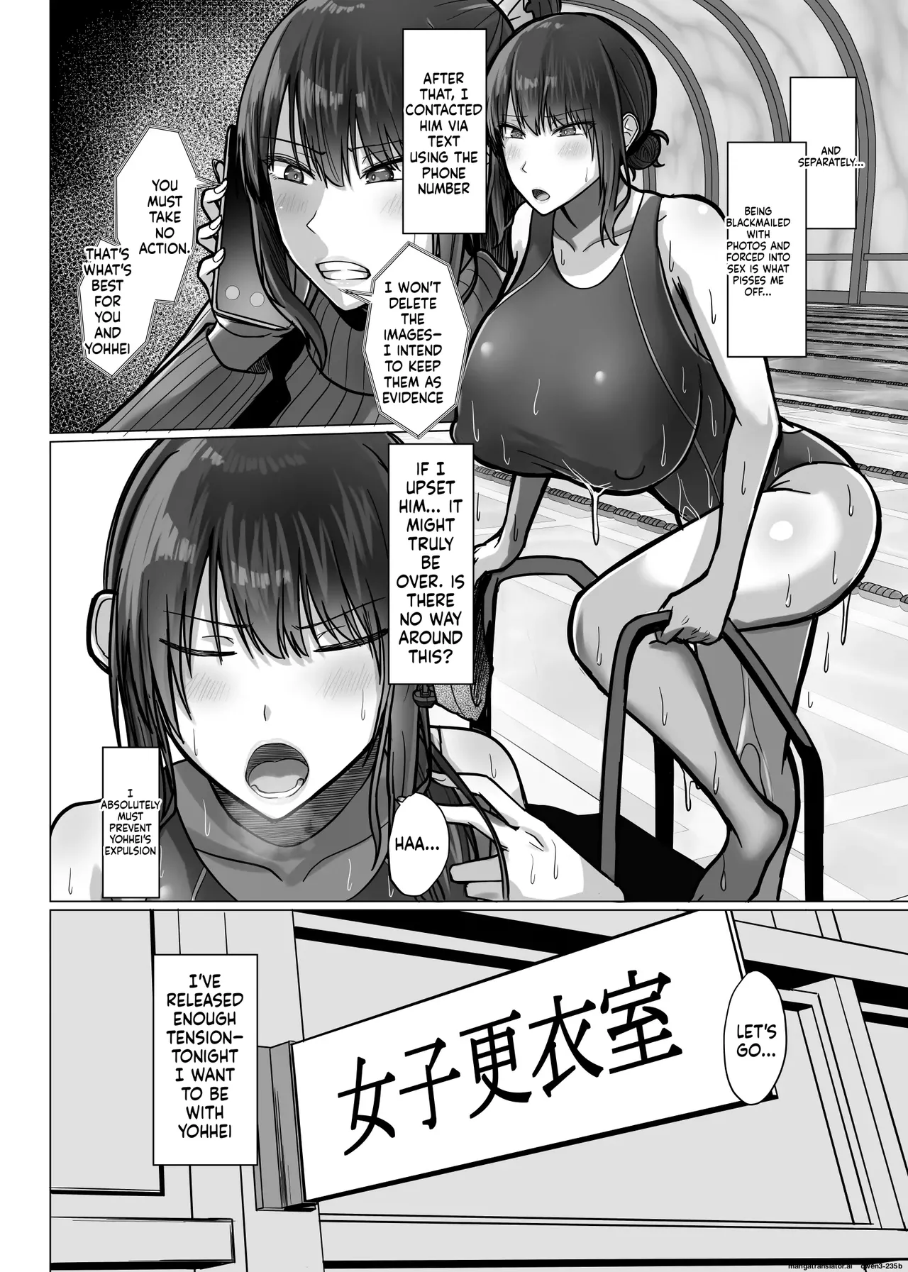 The story of how a busty, older teacher girlfriend gets seduced and cheated on by the principal with a huge penis. page 45