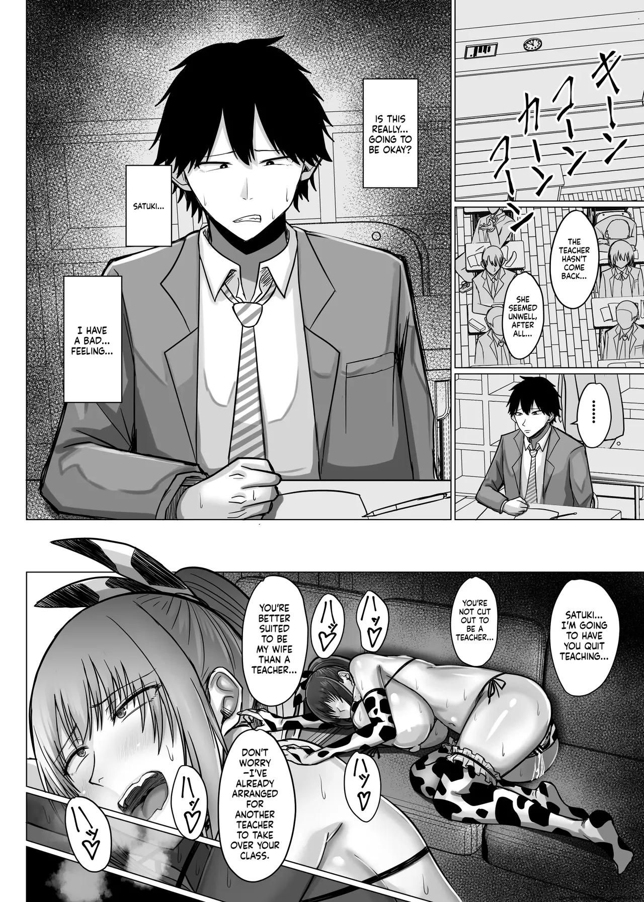 The story of how a busty, older teacher girlfriend gets seduced and cheated on by the principal with a huge penis. page 89