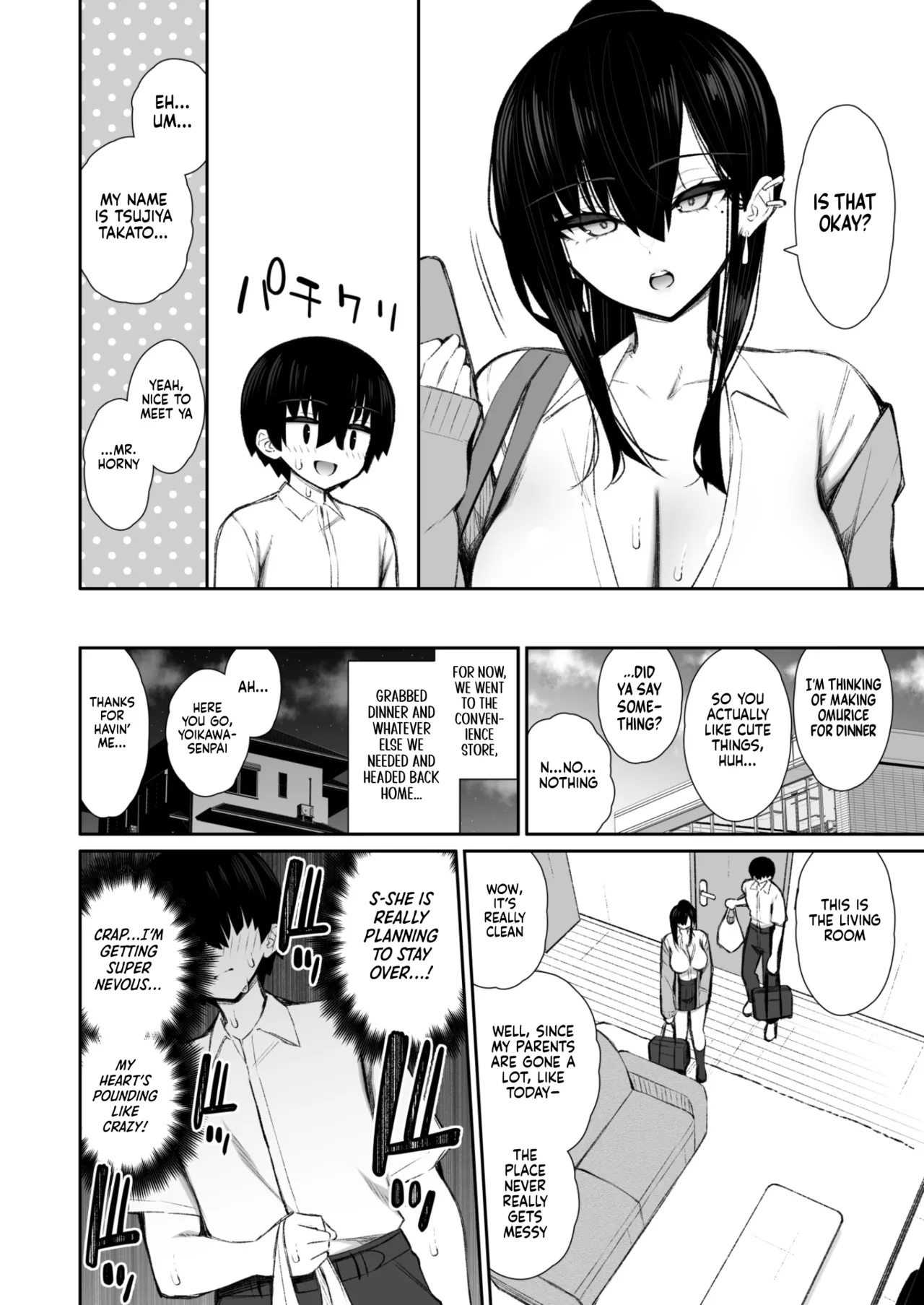 The Story of How a Cool Gyaru Became My Onahole page 12