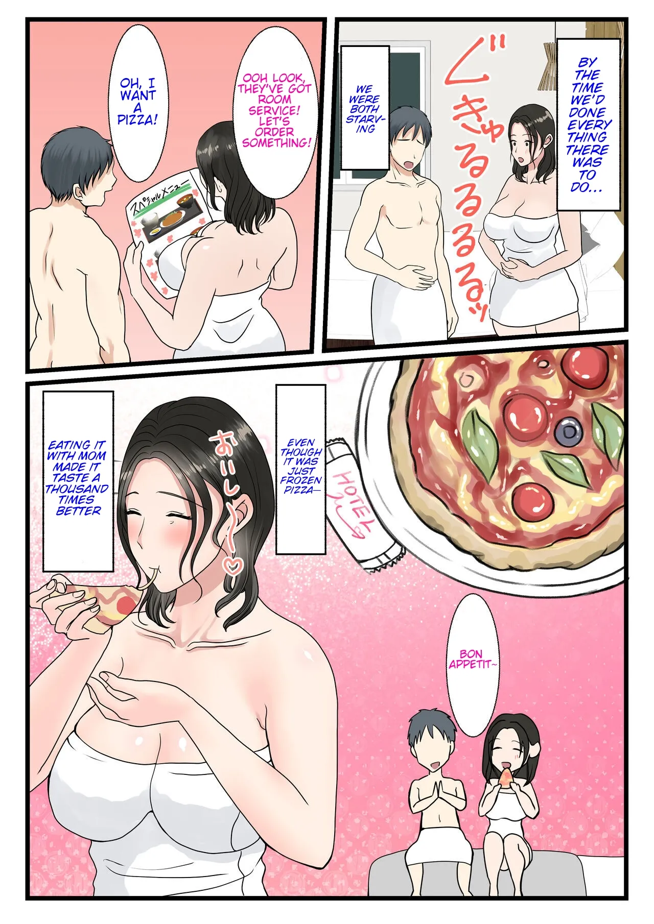 The story of how a virgin mother conceived a child with her son. page 72