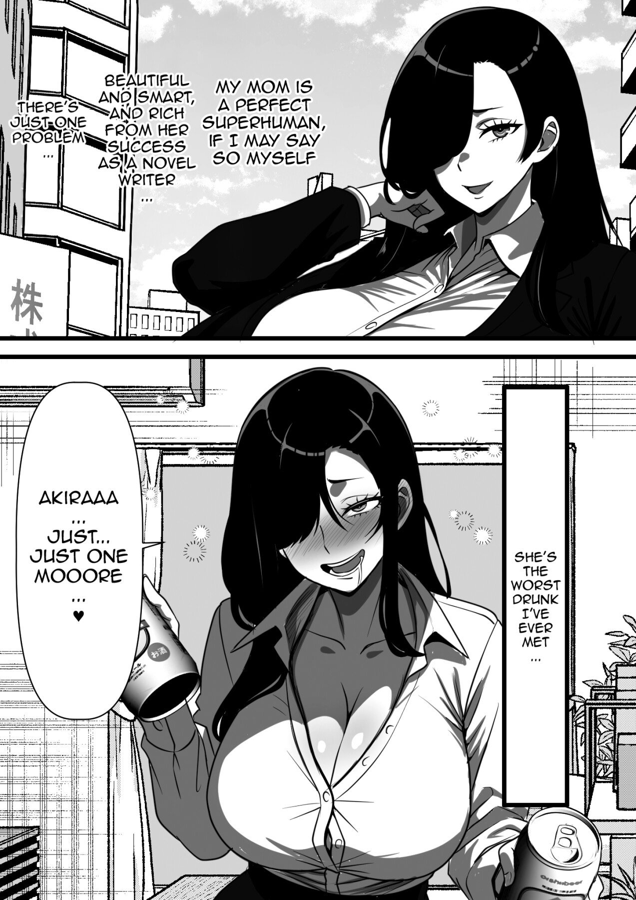 The Story Of How I, An Irrelevant Guy, Got To Impregnate My Mother's Delinquent MILF page 3