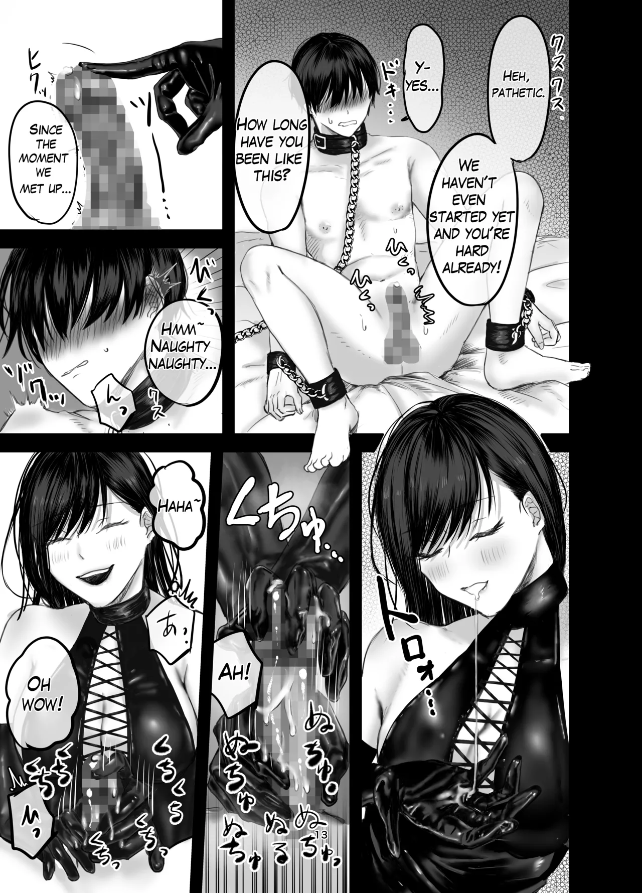 The Story of How I Became an SNS Domme’s Pet 1 page 12