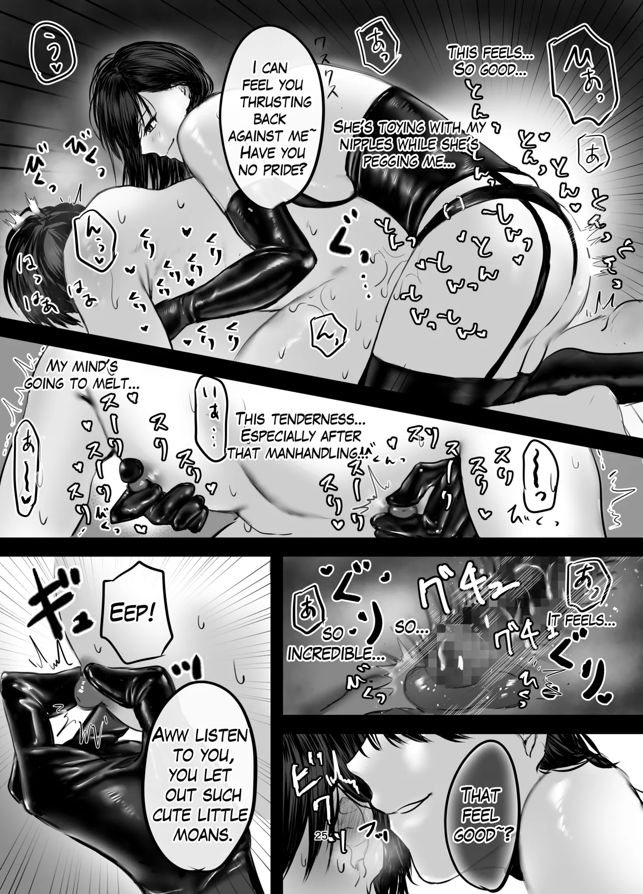 The Story of How I Became an SNS Domme’s Pet 1 page 24