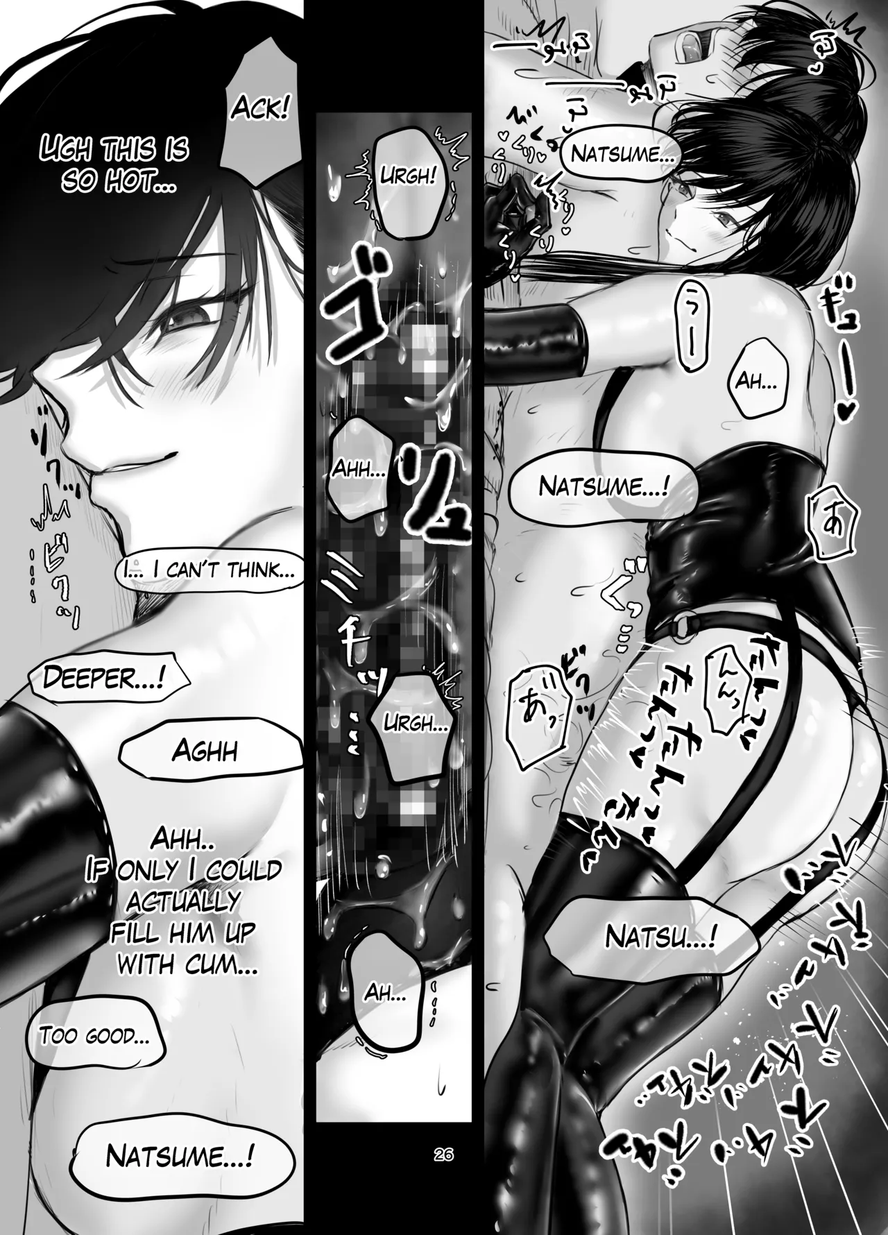 The Story of How I Became an SNS Domme’s Pet 1 page 25