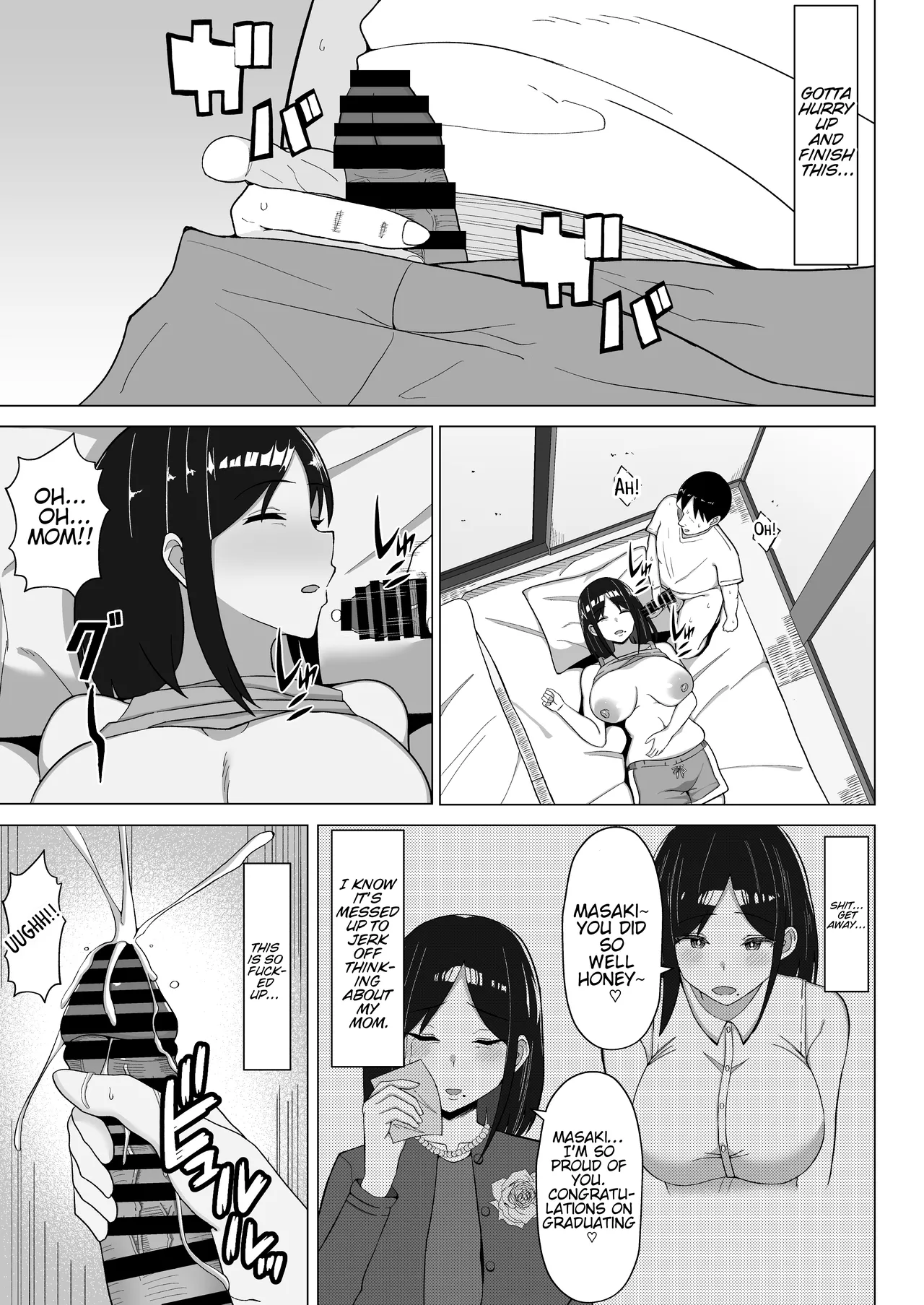 The story of how I ended up living with my mom in a four-and-a-half tatami room 1. page 14