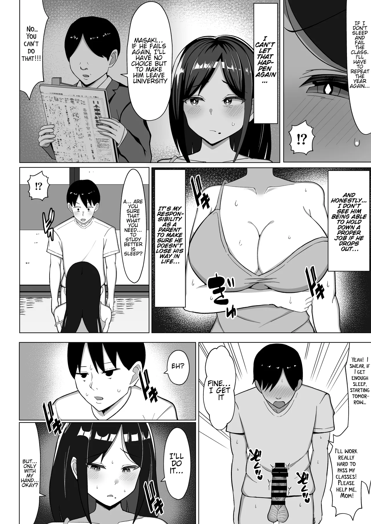 The story of how I ended up living with my mom in a four-and-a-half tatami room 1. page 17