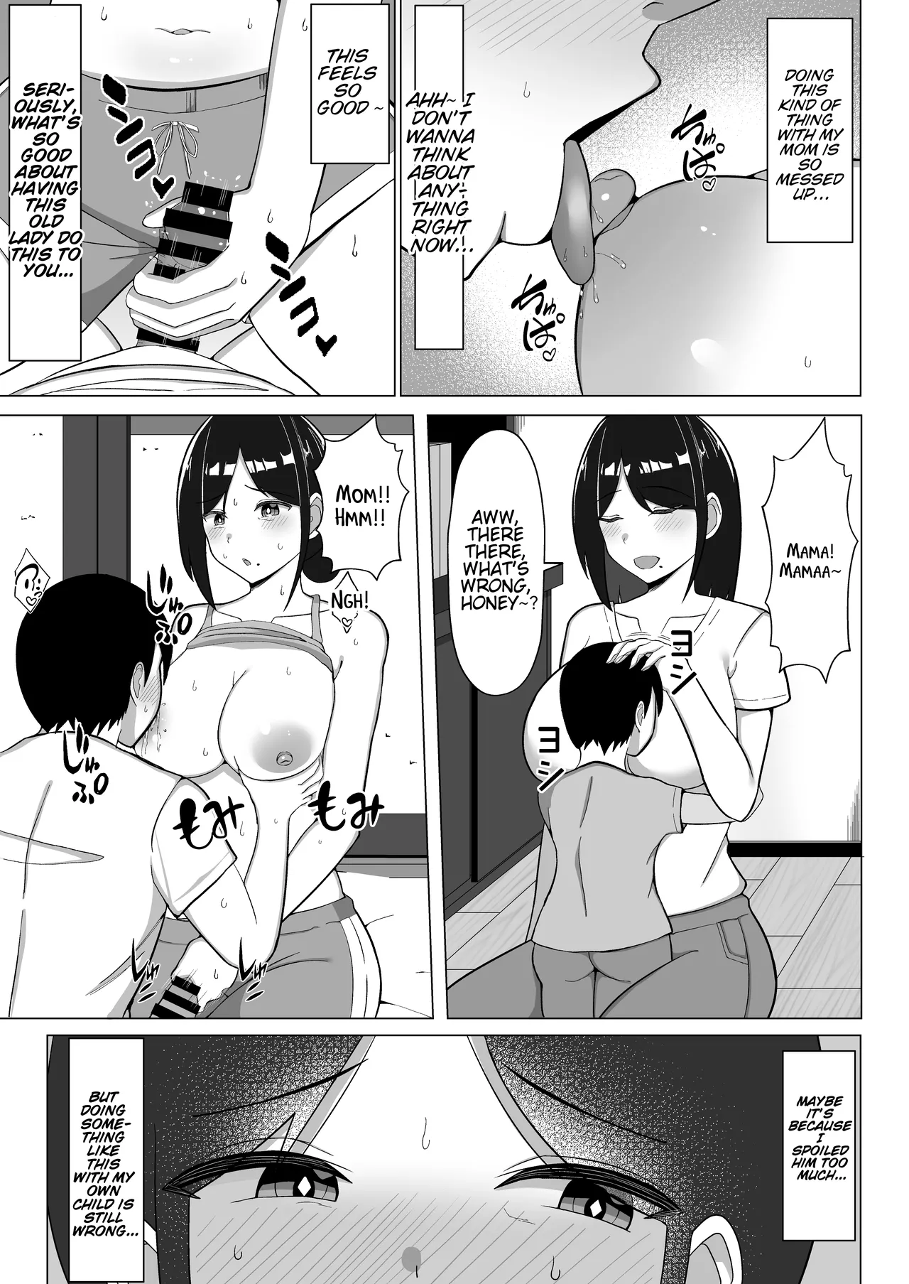 The story of how I ended up living with my mom in a four-and-a-half tatami room 1. page 20