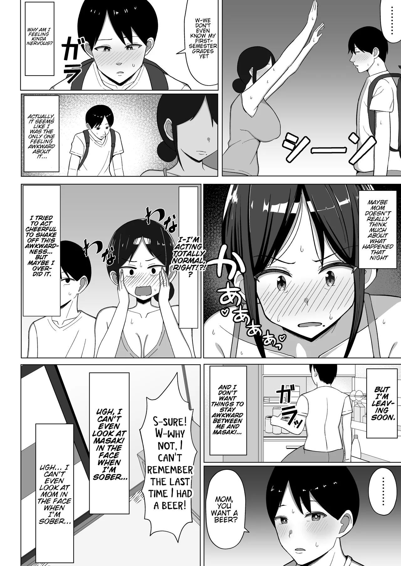 The story of how I ended up living with my mom in a four-and-a-half tatami room 1. page 23