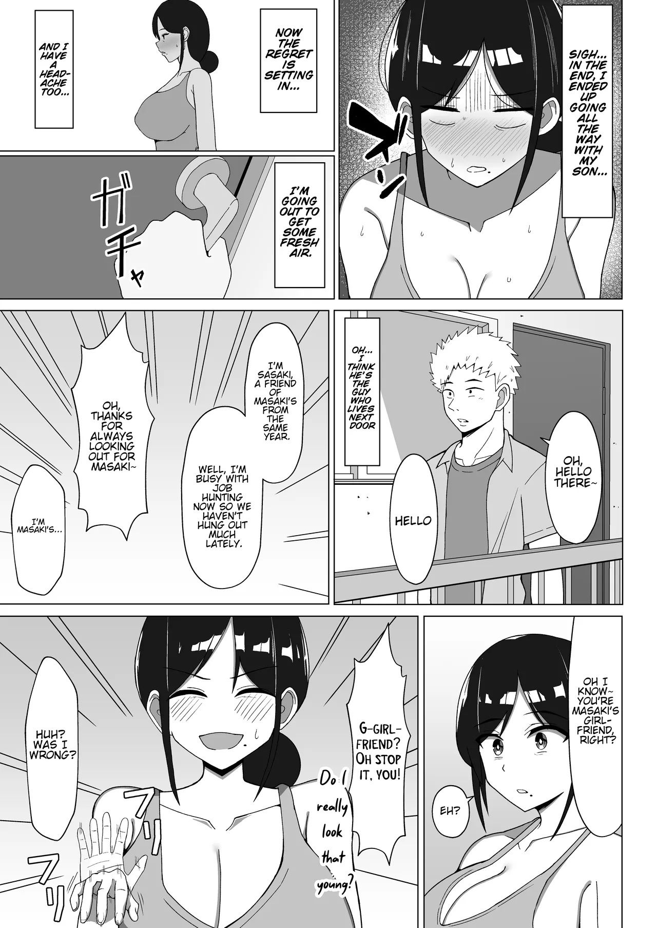 The story of how I ended up living with my mom in a four-and-a-half tatami room 1. page 56