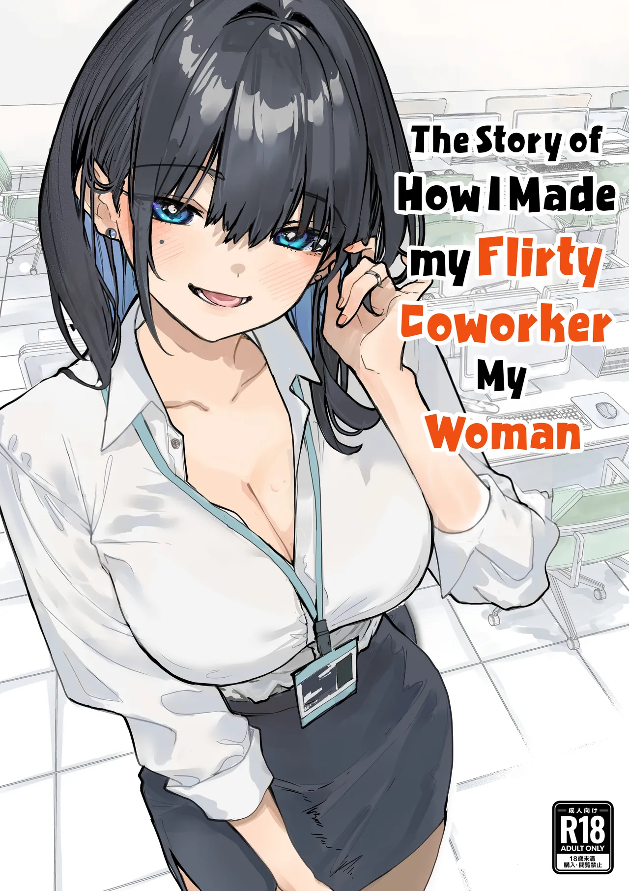 The Story of How I Made my Flirty Coworker my Woman page 1