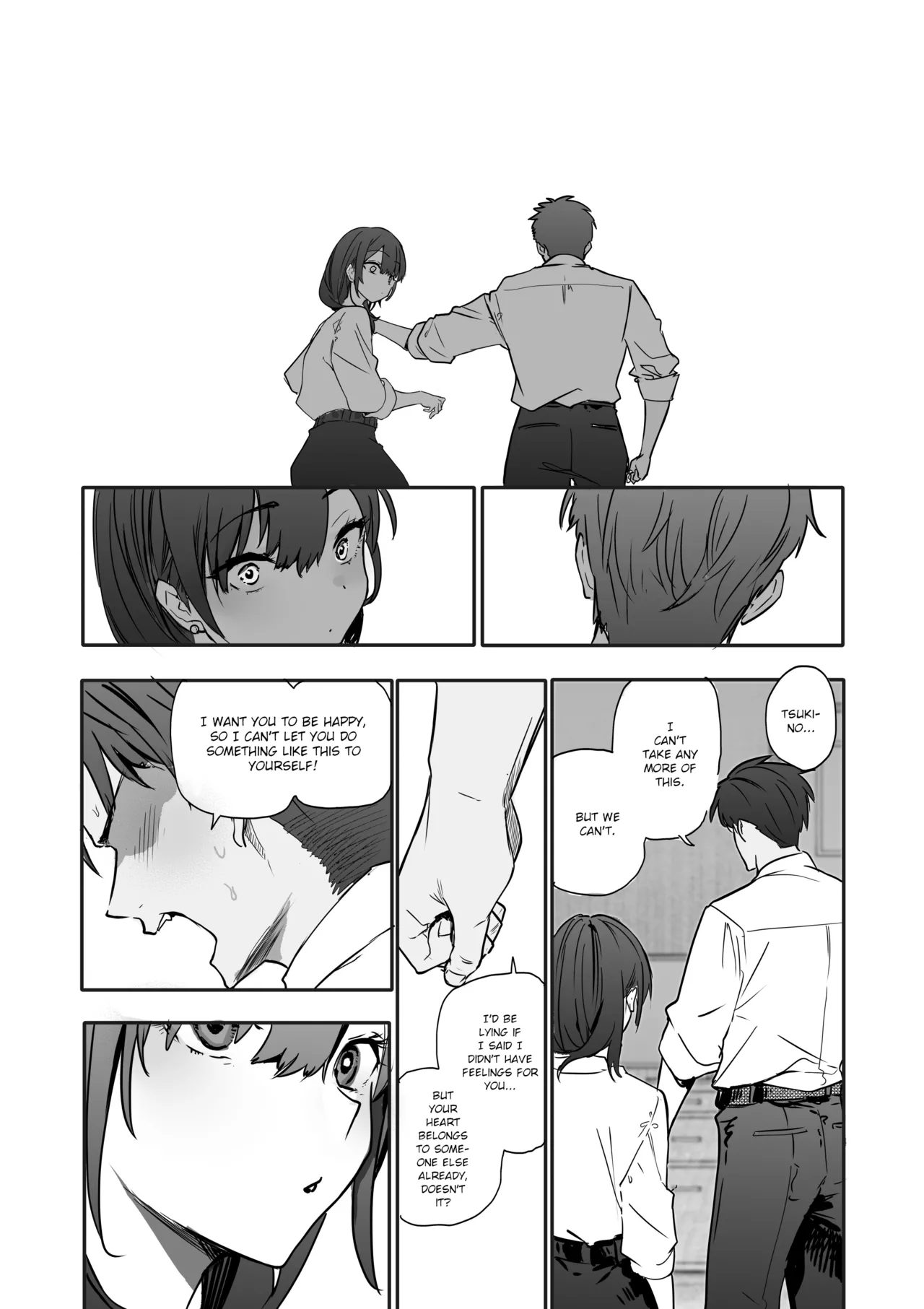 The Story of How I Made my Flirty Coworker my Woman page 12