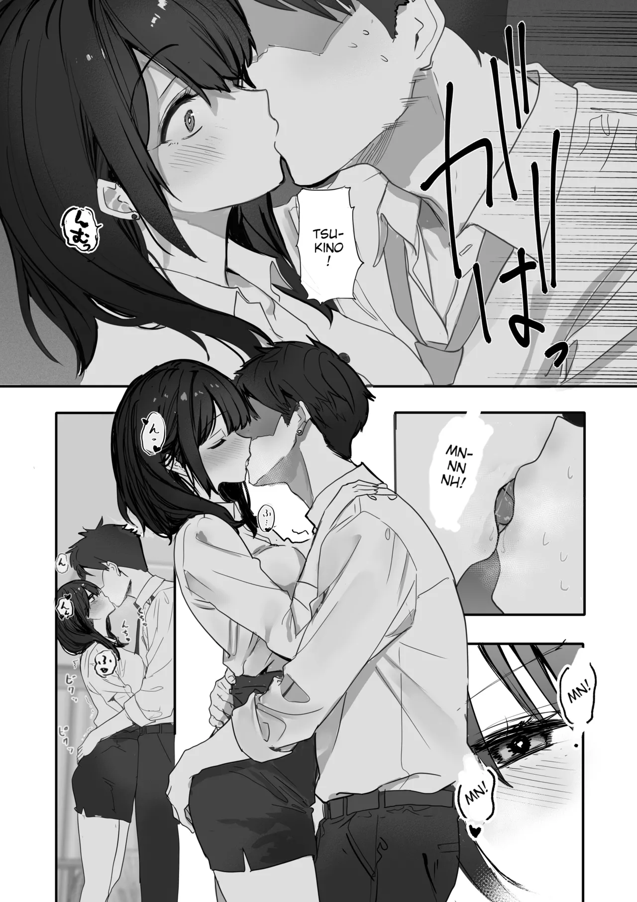 The Story of How I Made my Flirty Coworker my Woman page 18