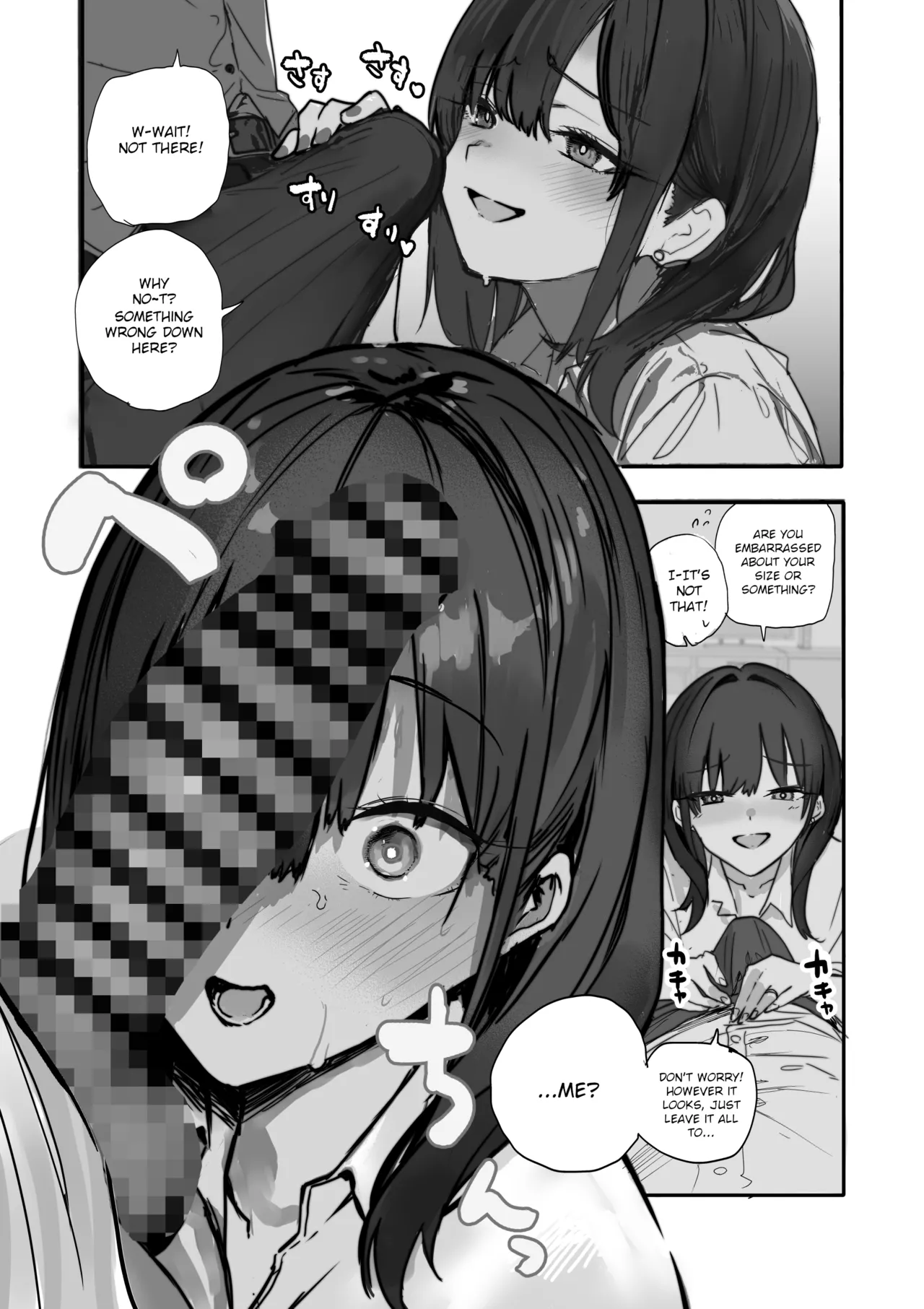 The Story of How I Made my Flirty Coworker my Woman page 20