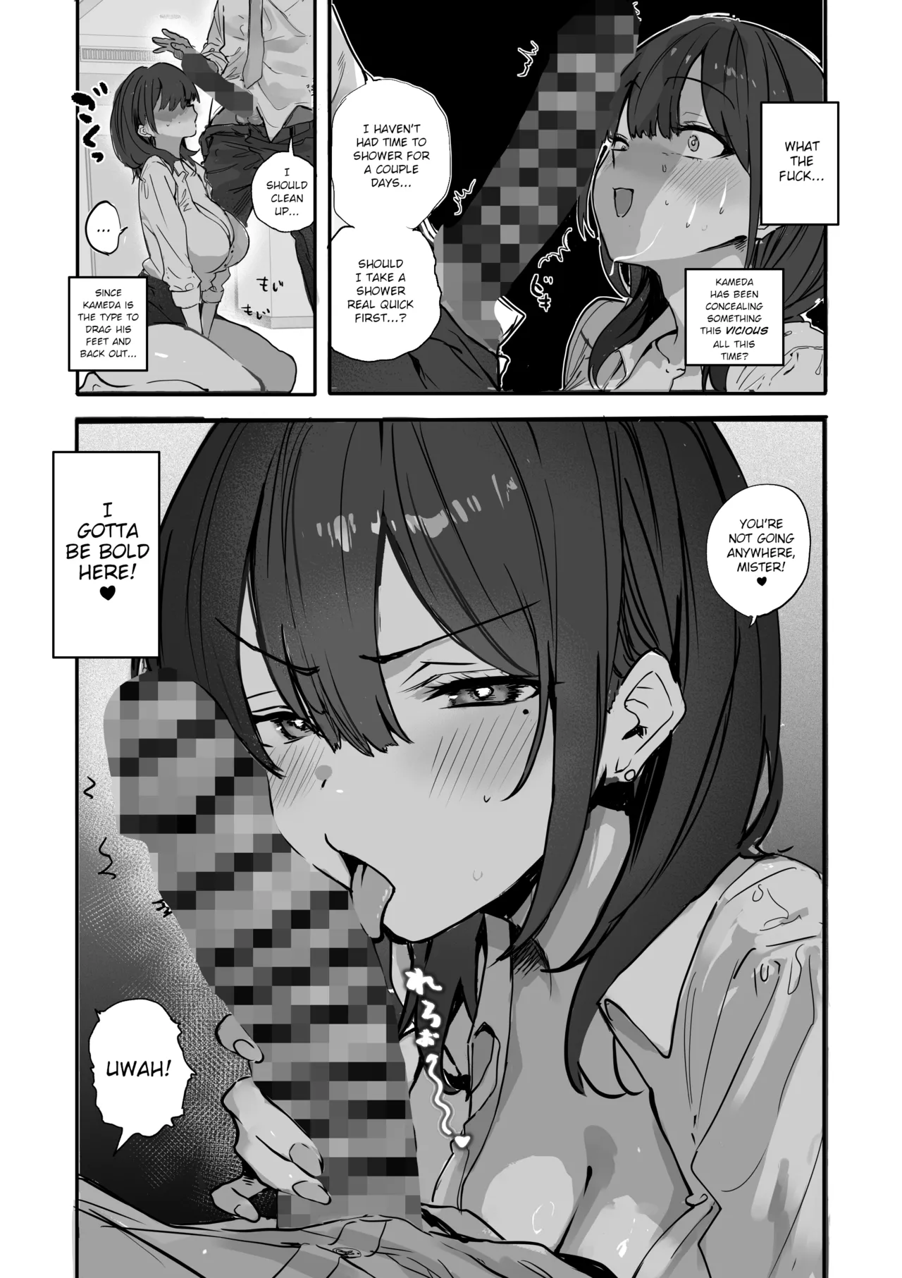 The Story of How I Made my Flirty Coworker my Woman page 21