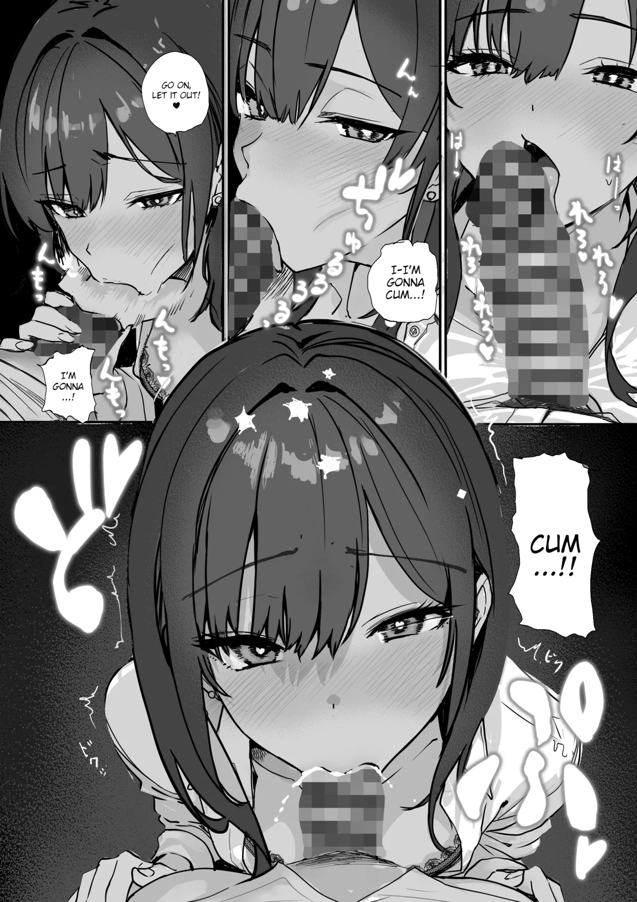 The Story of How I Made my Flirty Coworker my Woman page 23