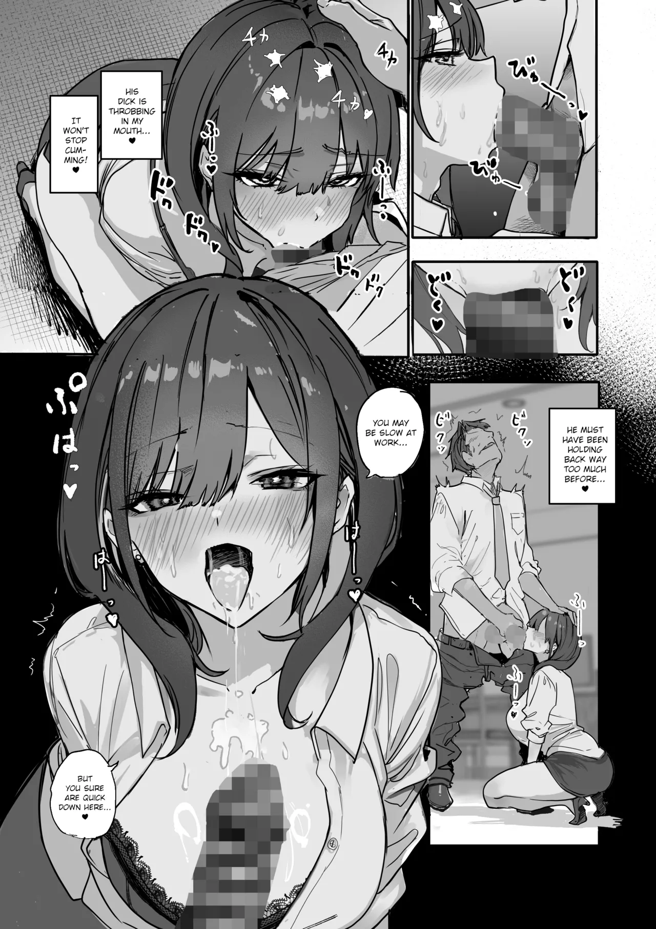 The Story of How I Made my Flirty Coworker my Woman page 24