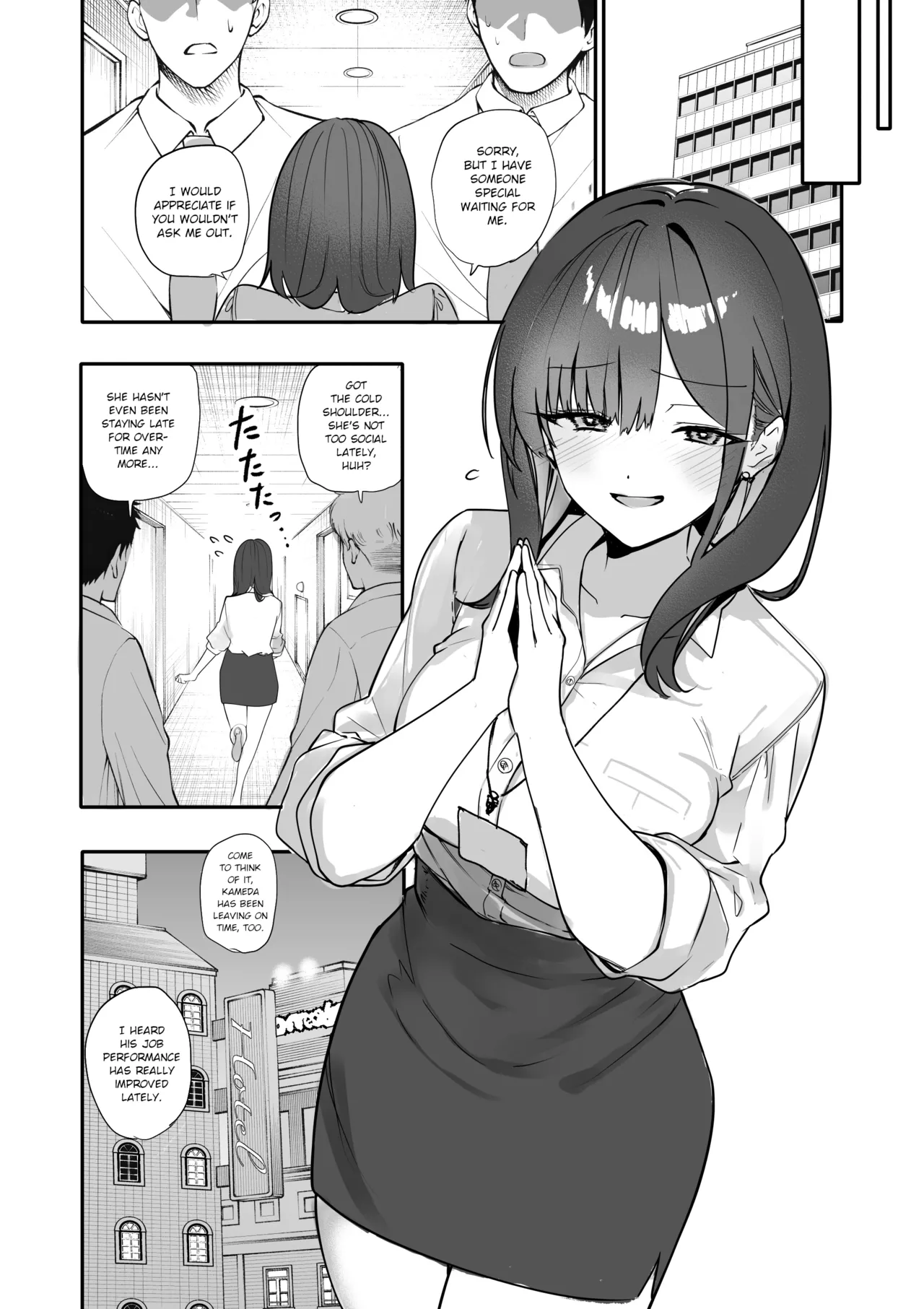 The Story of How I Made my Flirty Coworker my Woman page 55