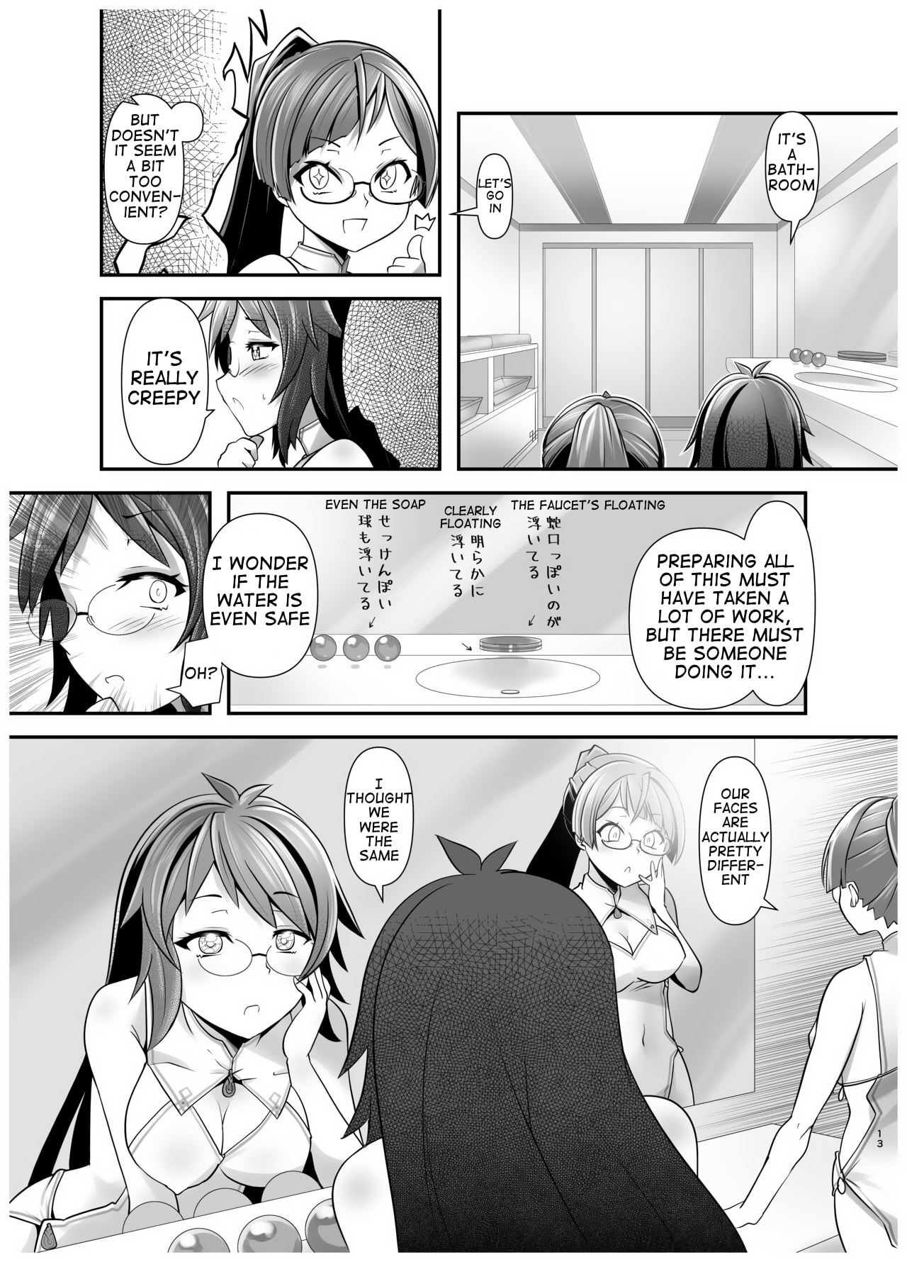 The Story of How I Split Up and TS In a Different World Ch 2 page 12