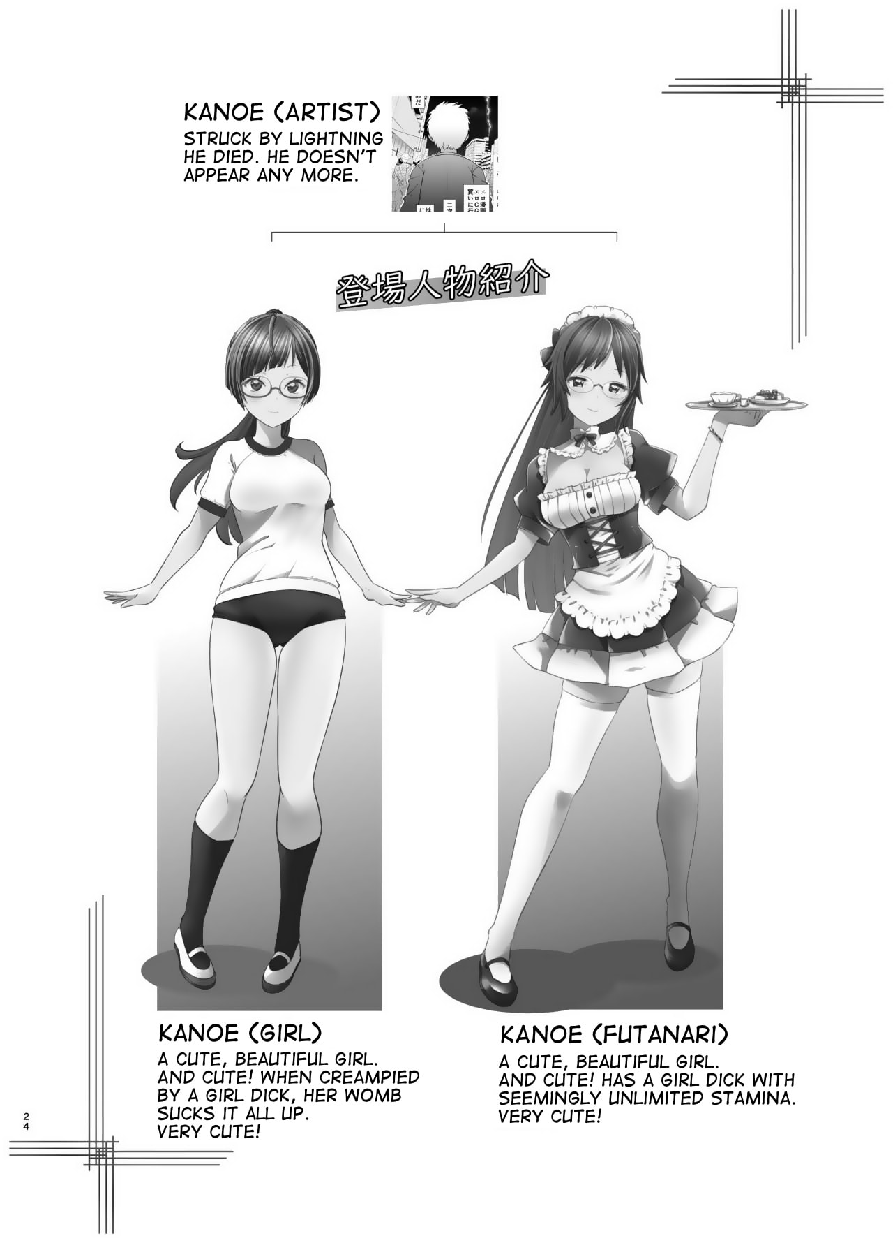 The Story of How I Split Up and TS In a Different World Ch 2 page 23