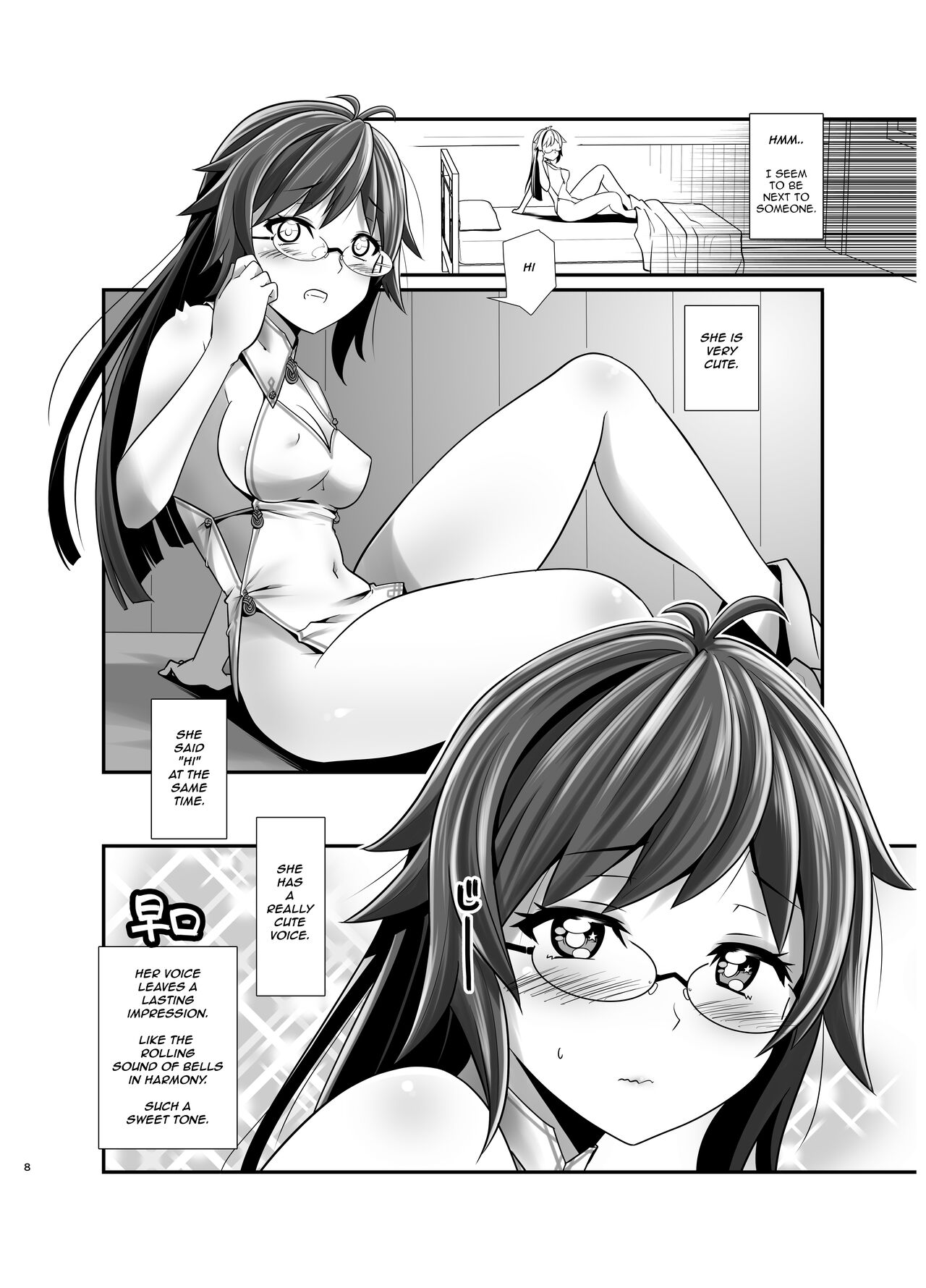 The Story of How I Split Up & TS In a Different World Ch. 1 page 8