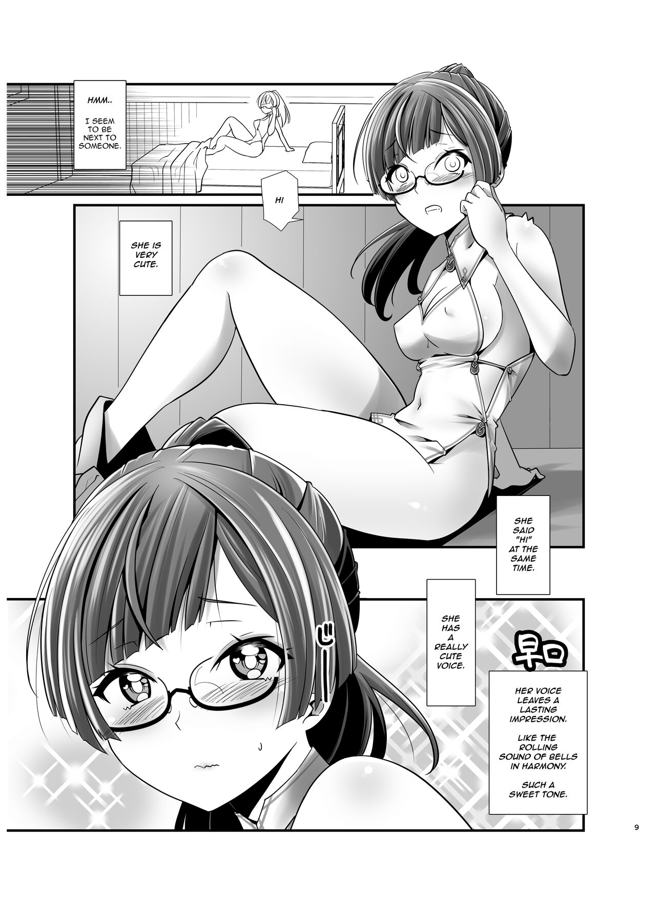 The Story of How I Split Up & TS In a Different World Ch. 1 page 9