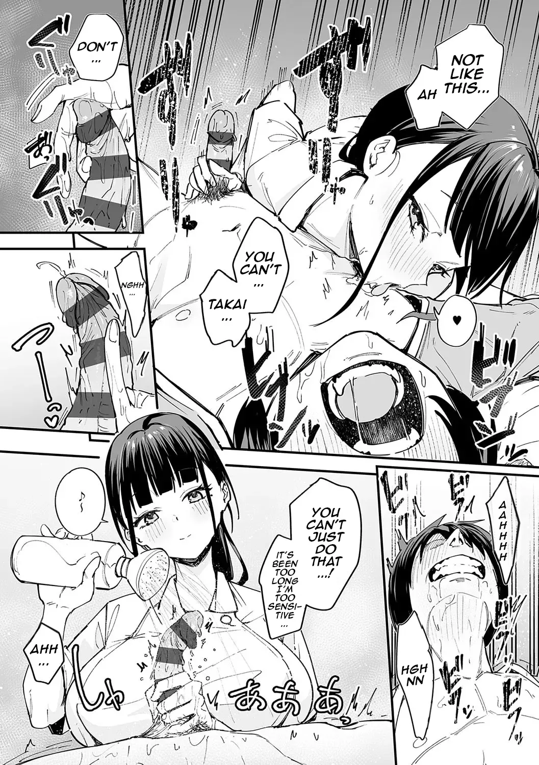 The Story of How I Started Dating My Large Breasted Friend Part 2 page 21