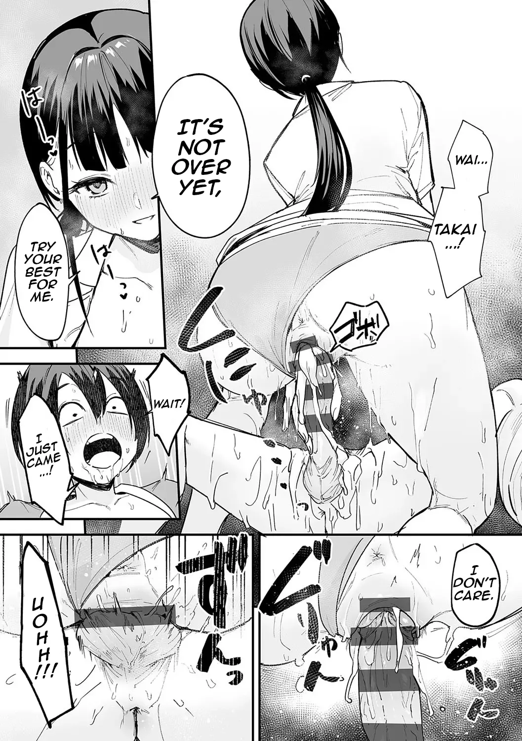 The Story of How I Started Dating My Large Breasted Friend Part 2 page 43