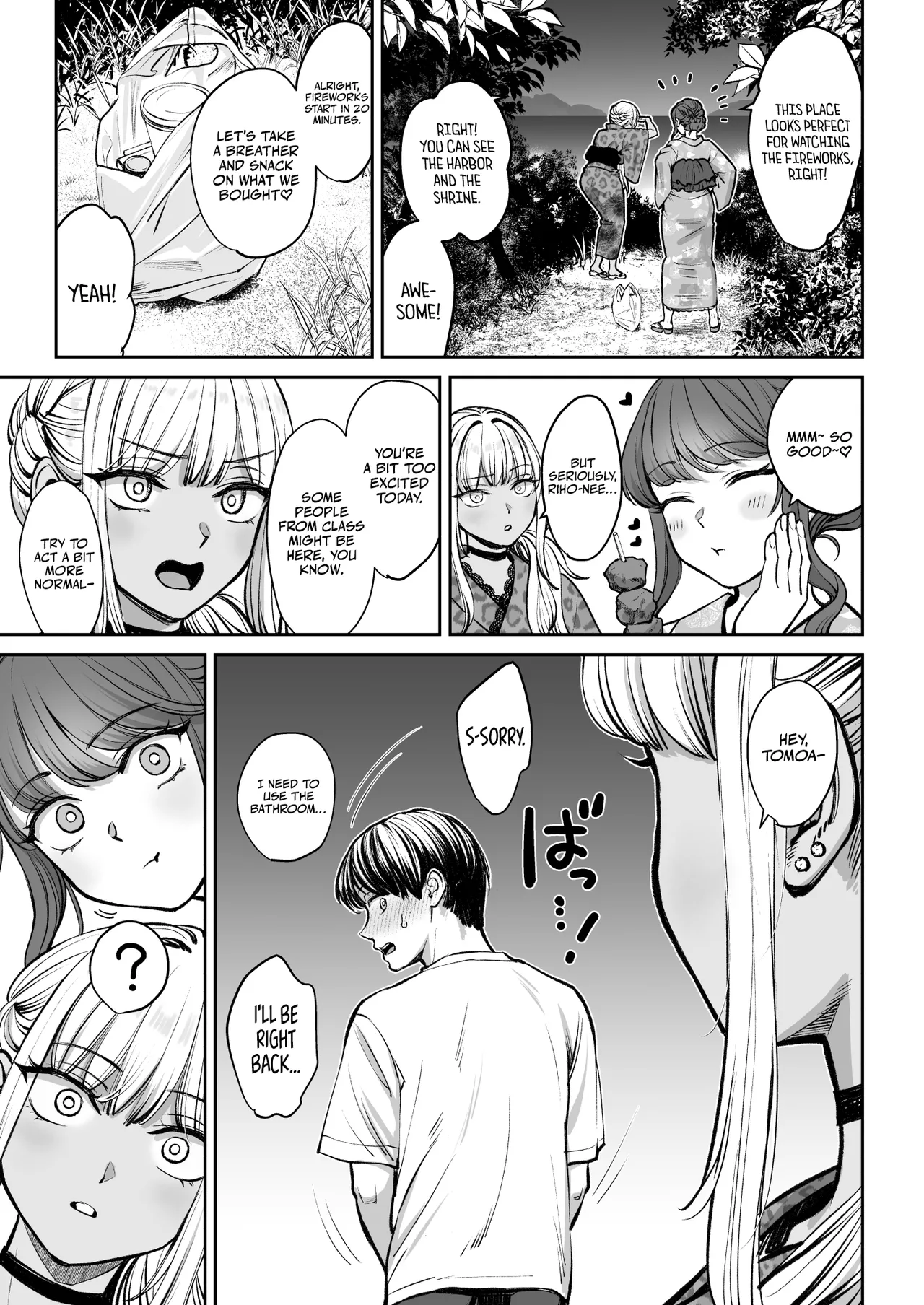 The Story of How I Suddenly Got Older Sisters 4 page 12