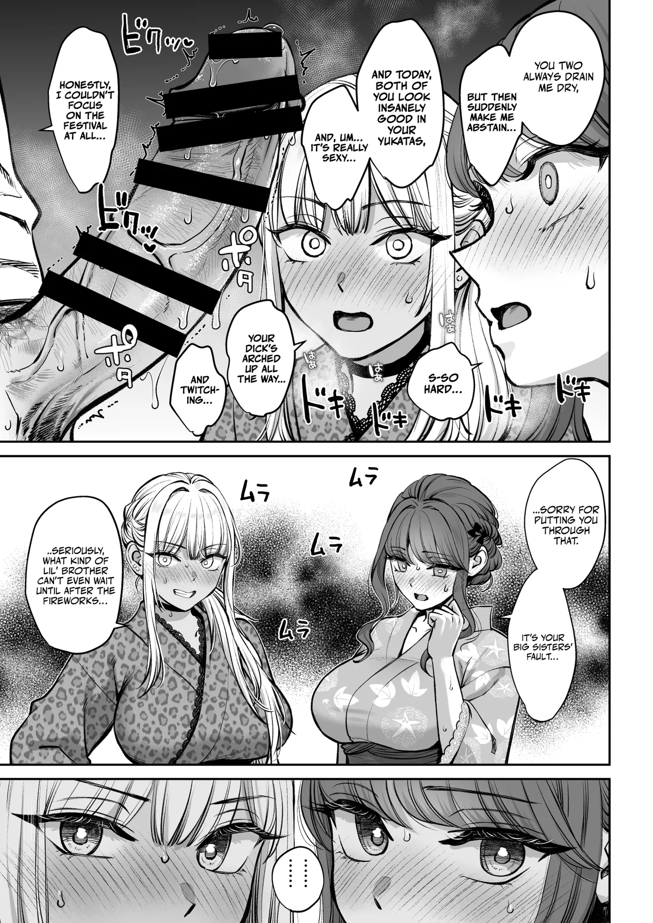 The Story of How I Suddenly Got Older Sisters 4 page 14