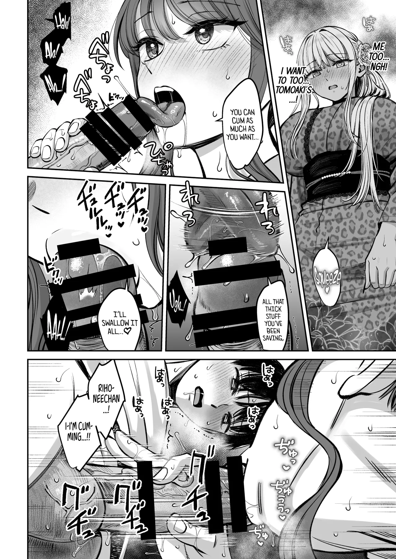 The Story of How I Suddenly Got Older Sisters 4 page 19