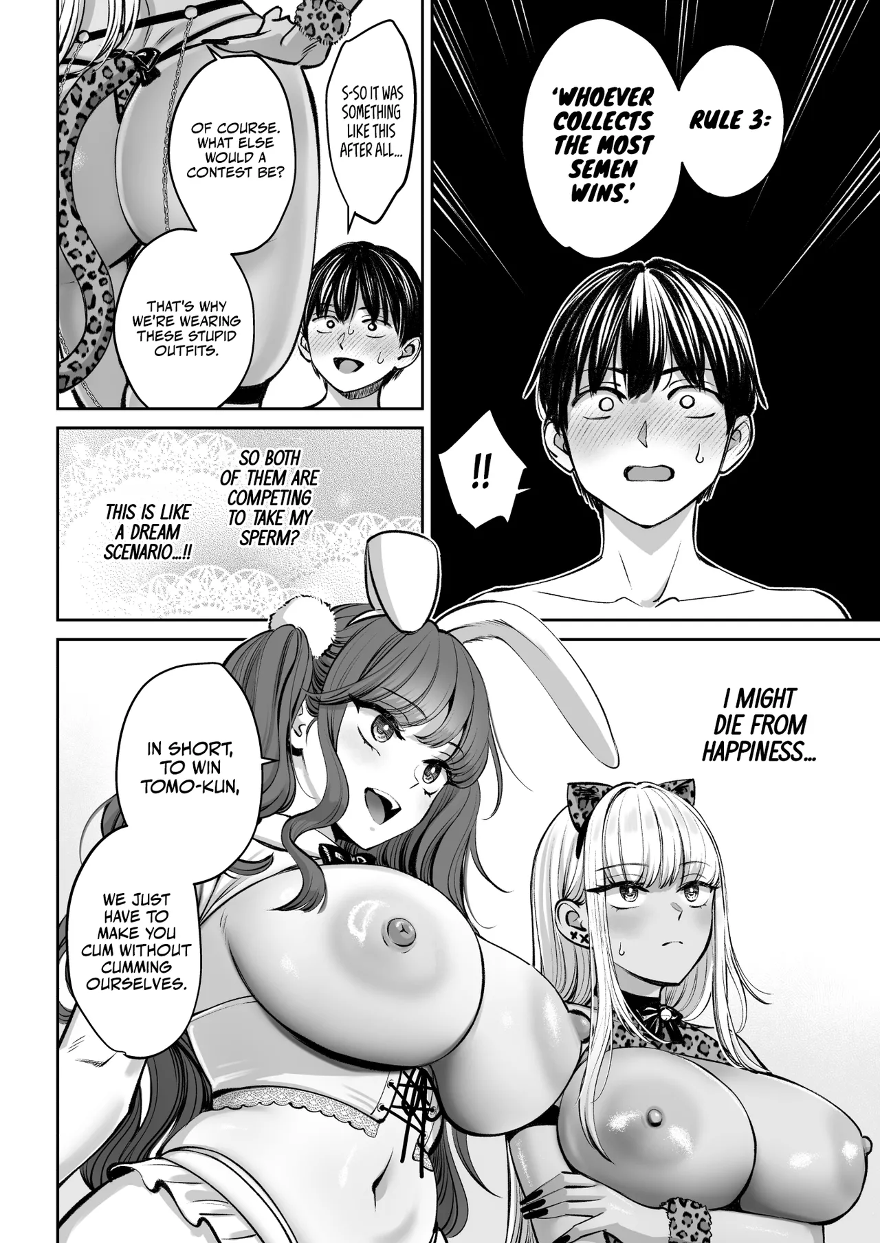 The Story of How I Suddenly Got Older Sisters 4 page 55
