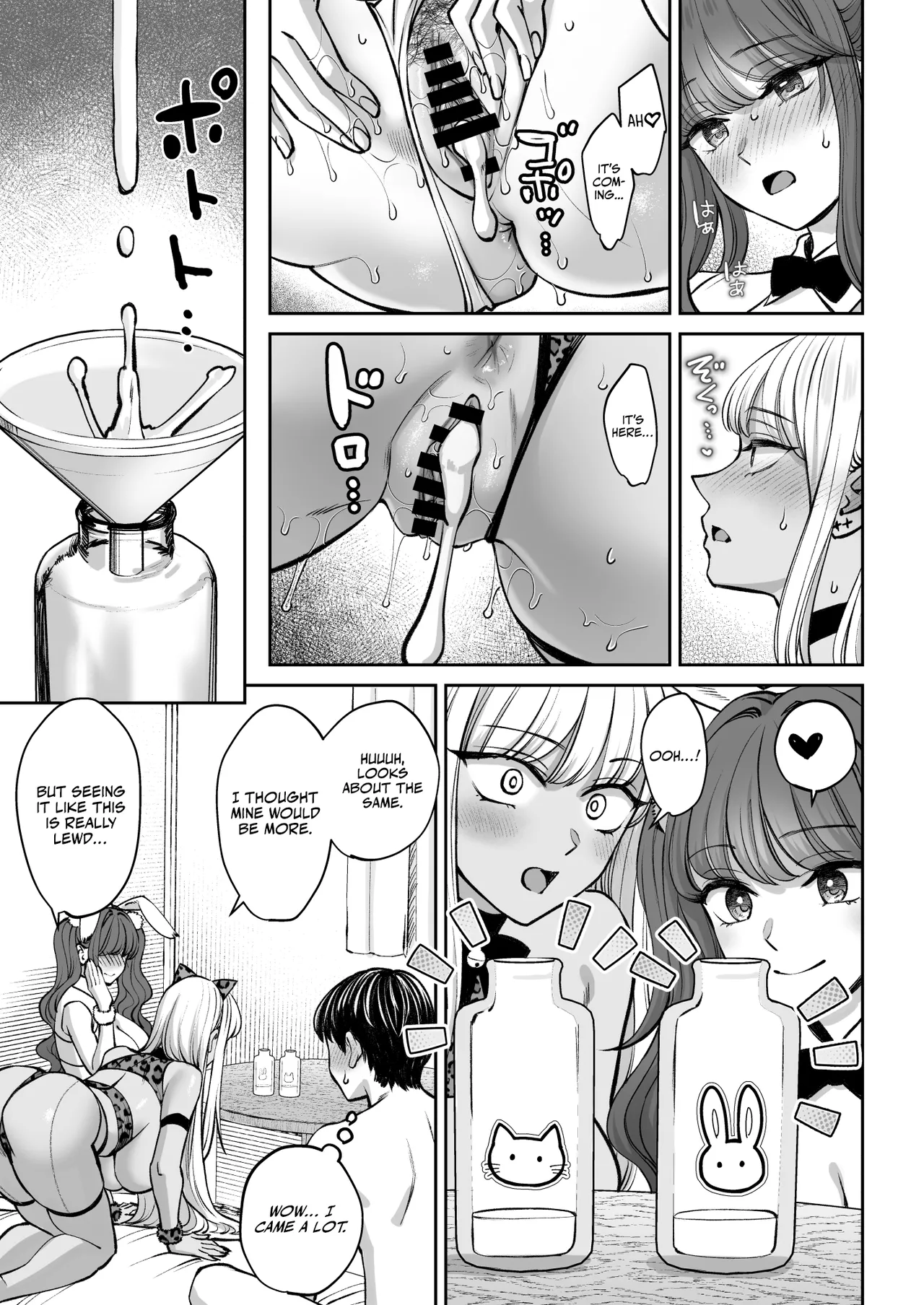 The Story of How I Suddenly Got Older Sisters 4 page 74