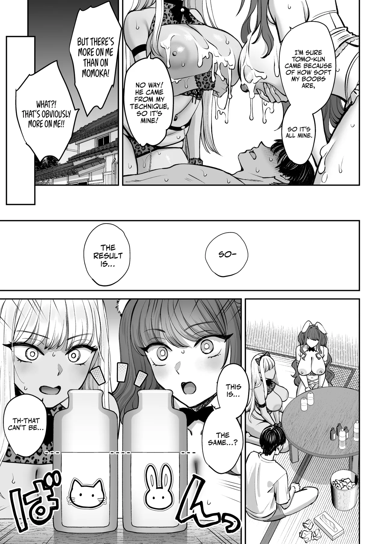 The Story of How I Suddenly Got Older Sisters 4 page 82