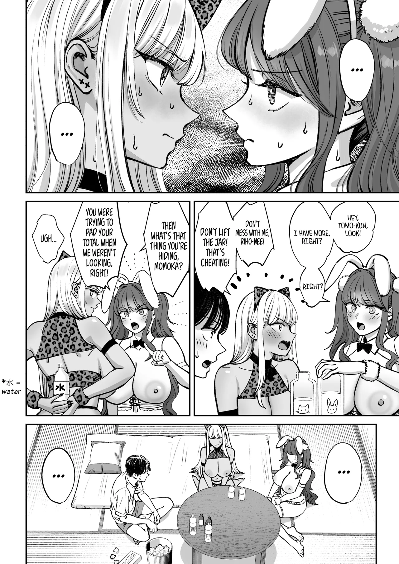 The Story of How I Suddenly Got Older Sisters 4 page 83