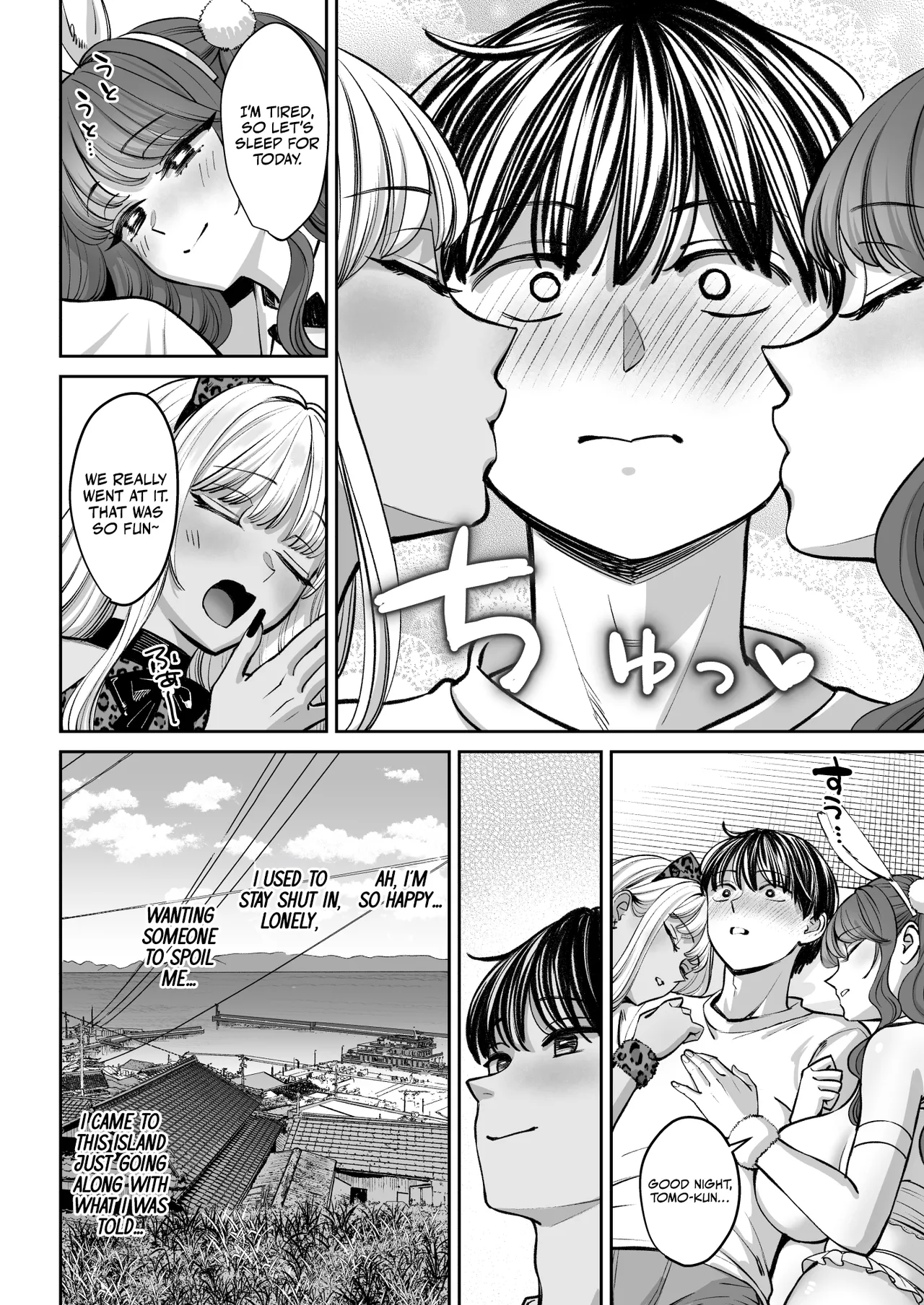 The Story of How I Suddenly Got Older Sisters 4 page 87