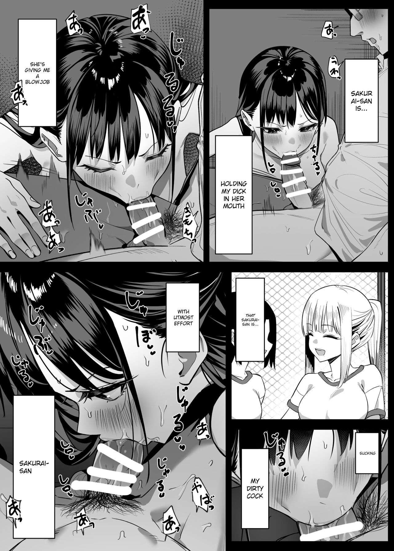 The story of how I visited a perverted shop, and my former classmate was there page 6