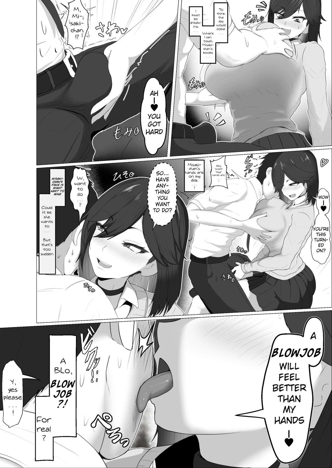 The Story of How I Was Mind Fucked When I Went Out With My Classmate That Listens to Any Request page 12