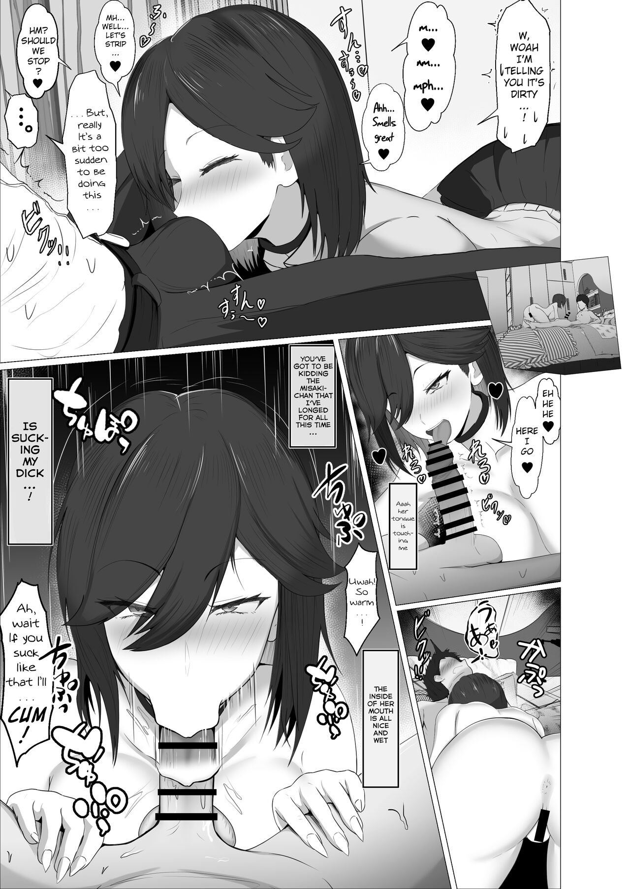 The Story of How I Was Mind Fucked When I Went Out With My Classmate That Listens to Any Request page 13