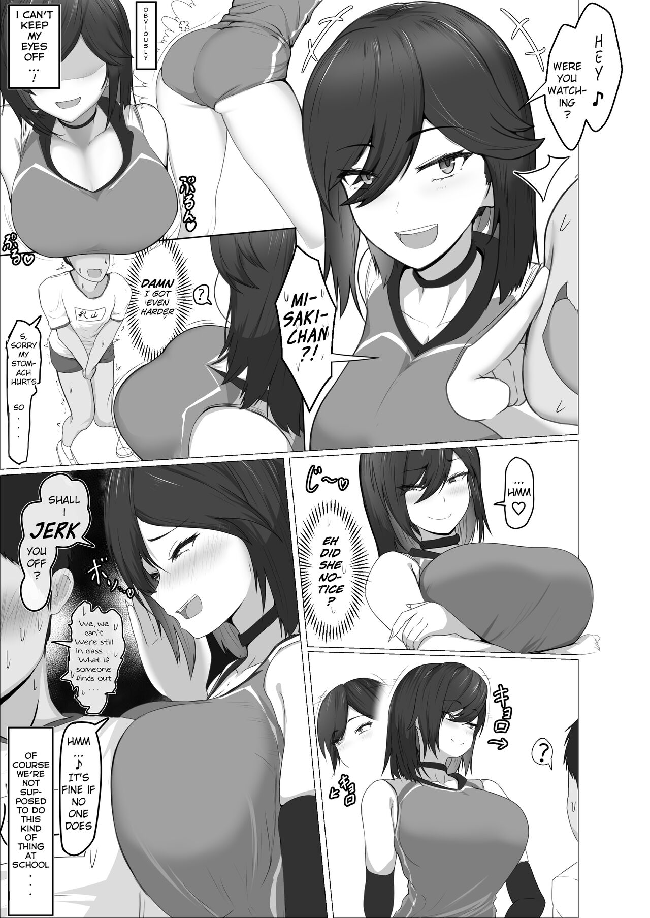 The Story of How I Was Mind Fucked When I Went Out With My Classmate That Listens to Any Request page 23