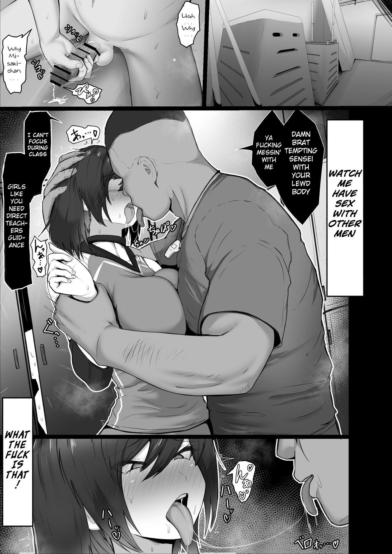 The Story of How I Was Mind Fucked When I Went Out With My Classmate That Listens to Any Request page 27