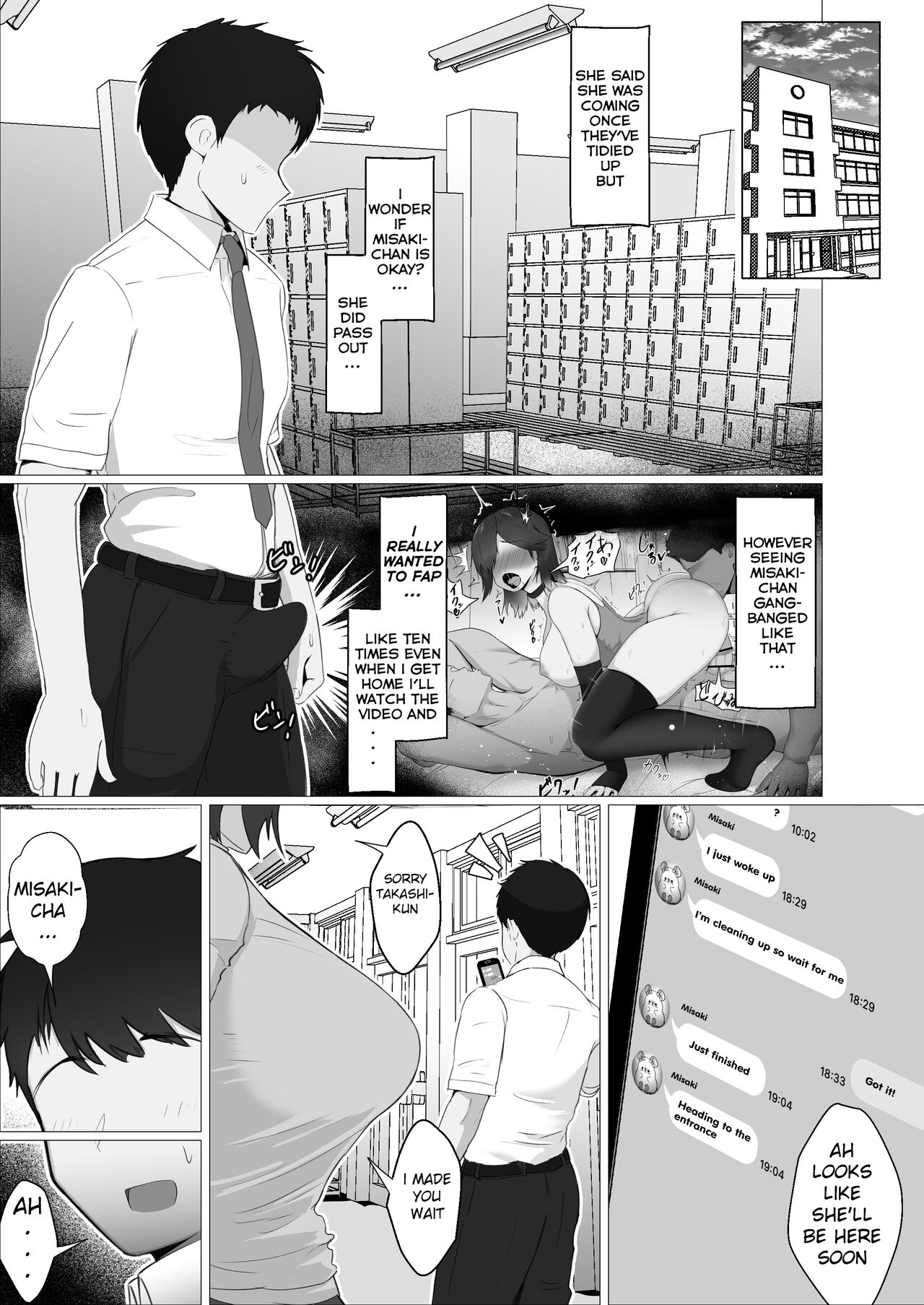 The Story of How I Was Mind Fucked When I Went Out With My Classmate That Listens to Any Request page 65